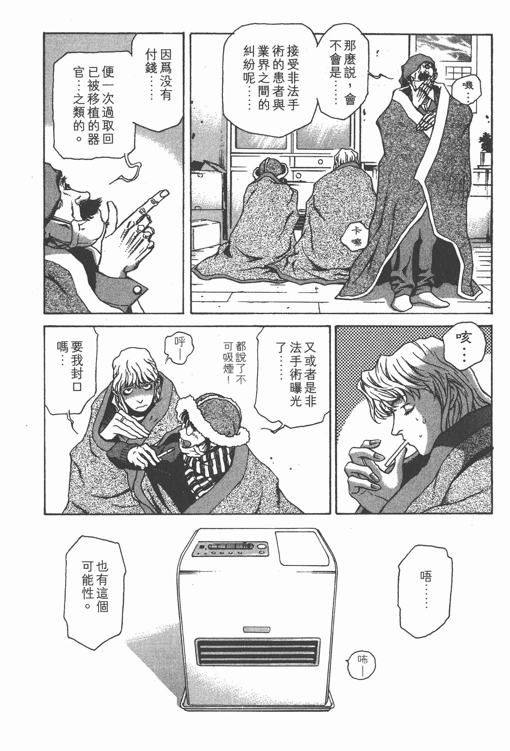 Page 94