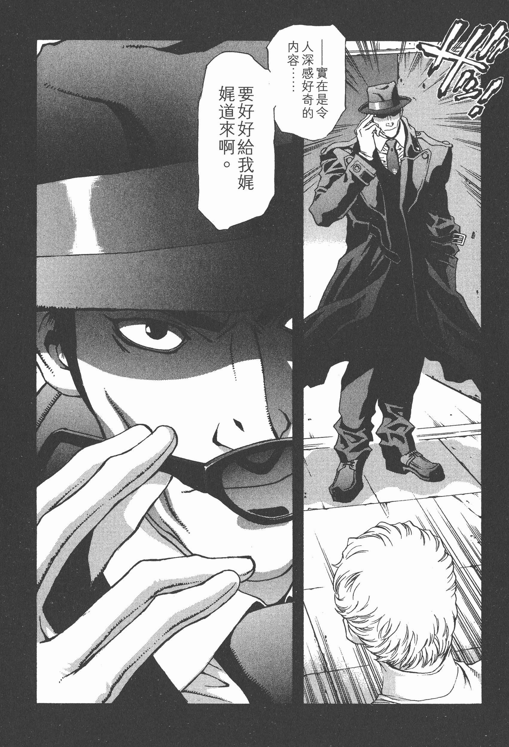 Page 96