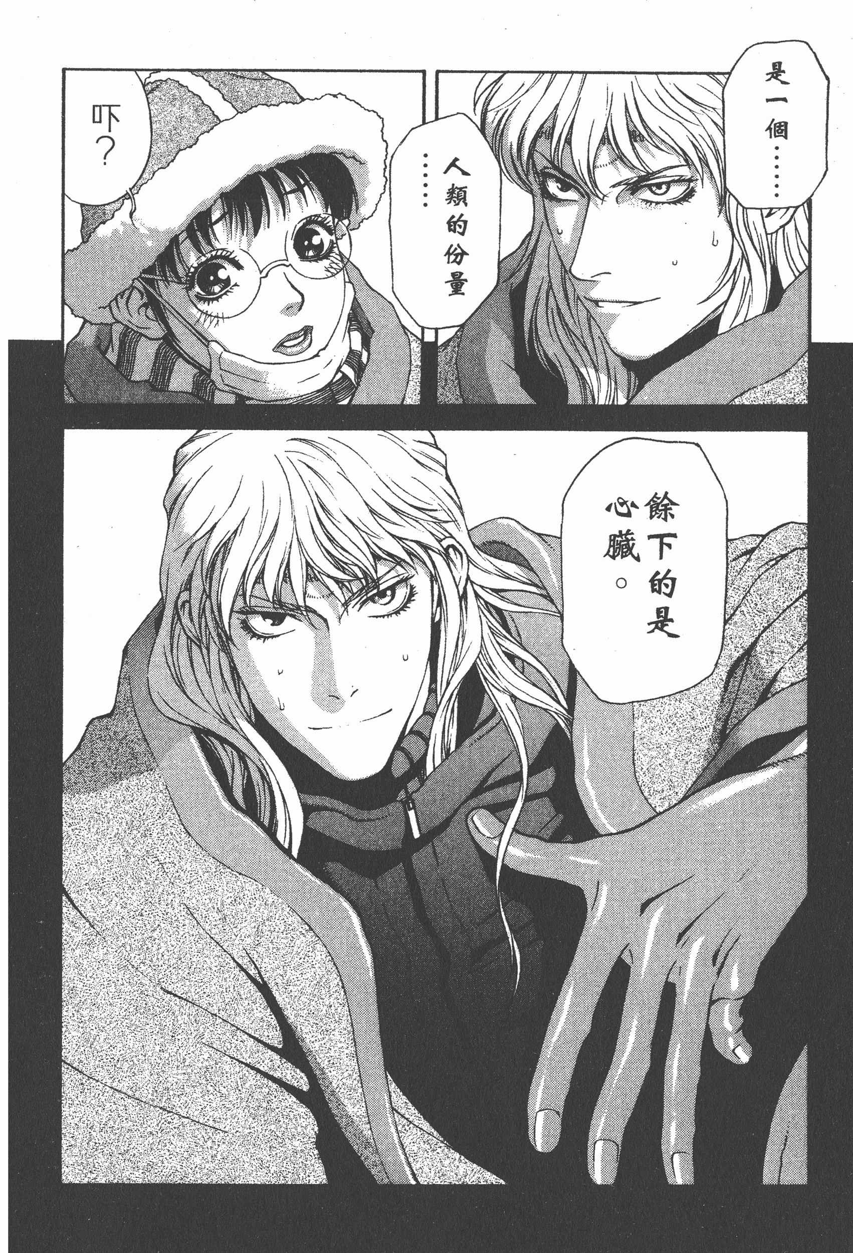 Page 98
