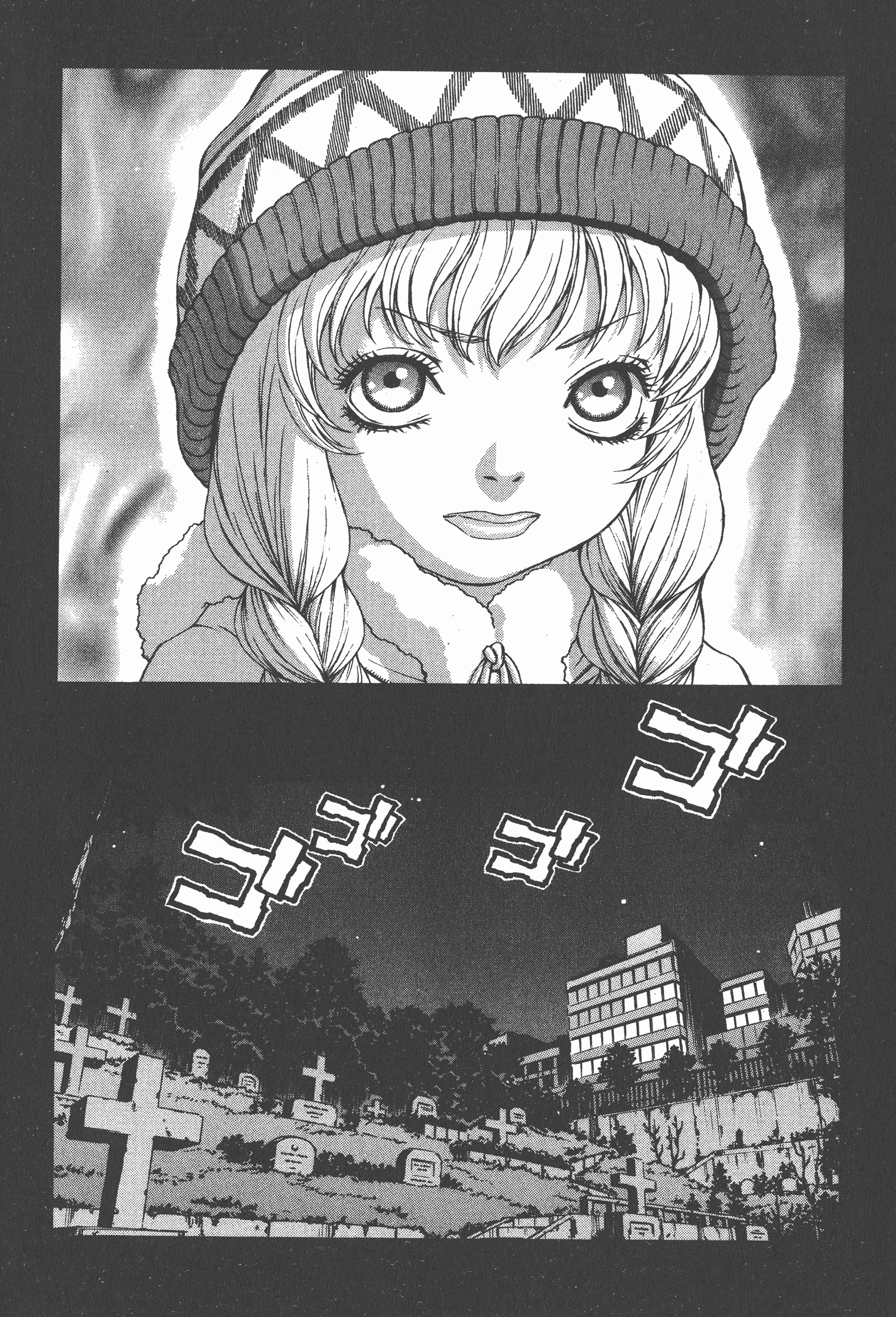 Page 100