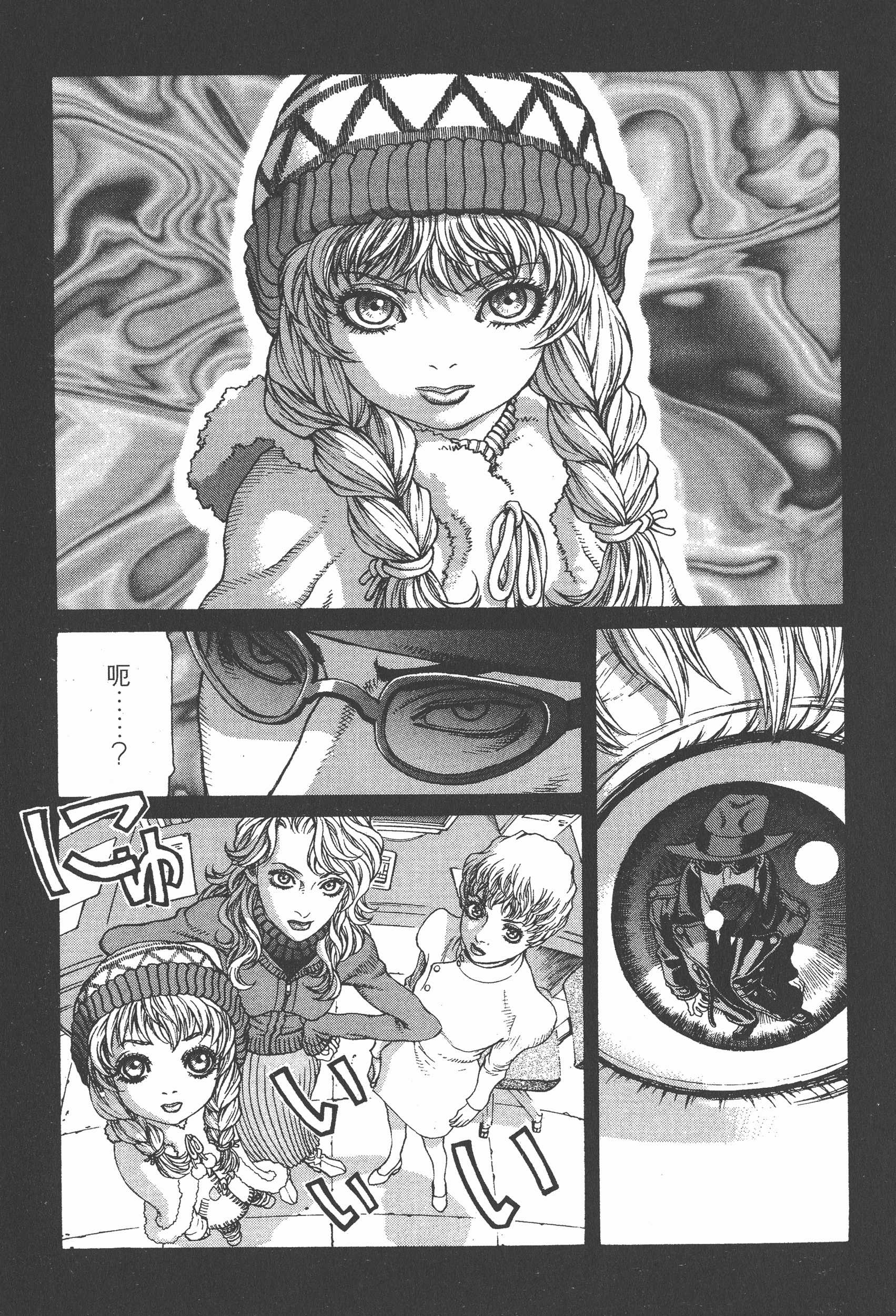 Page 105