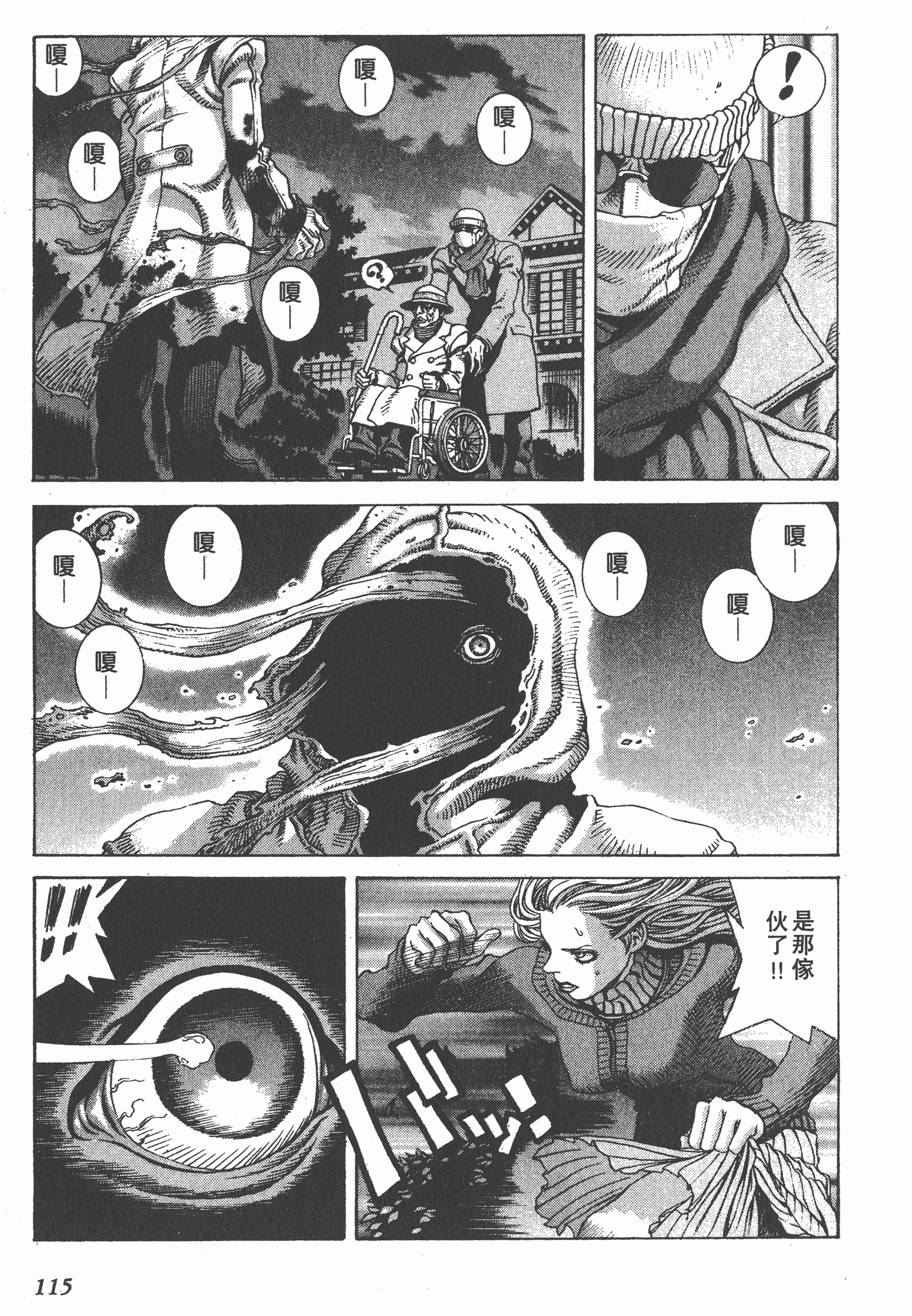 Page 115