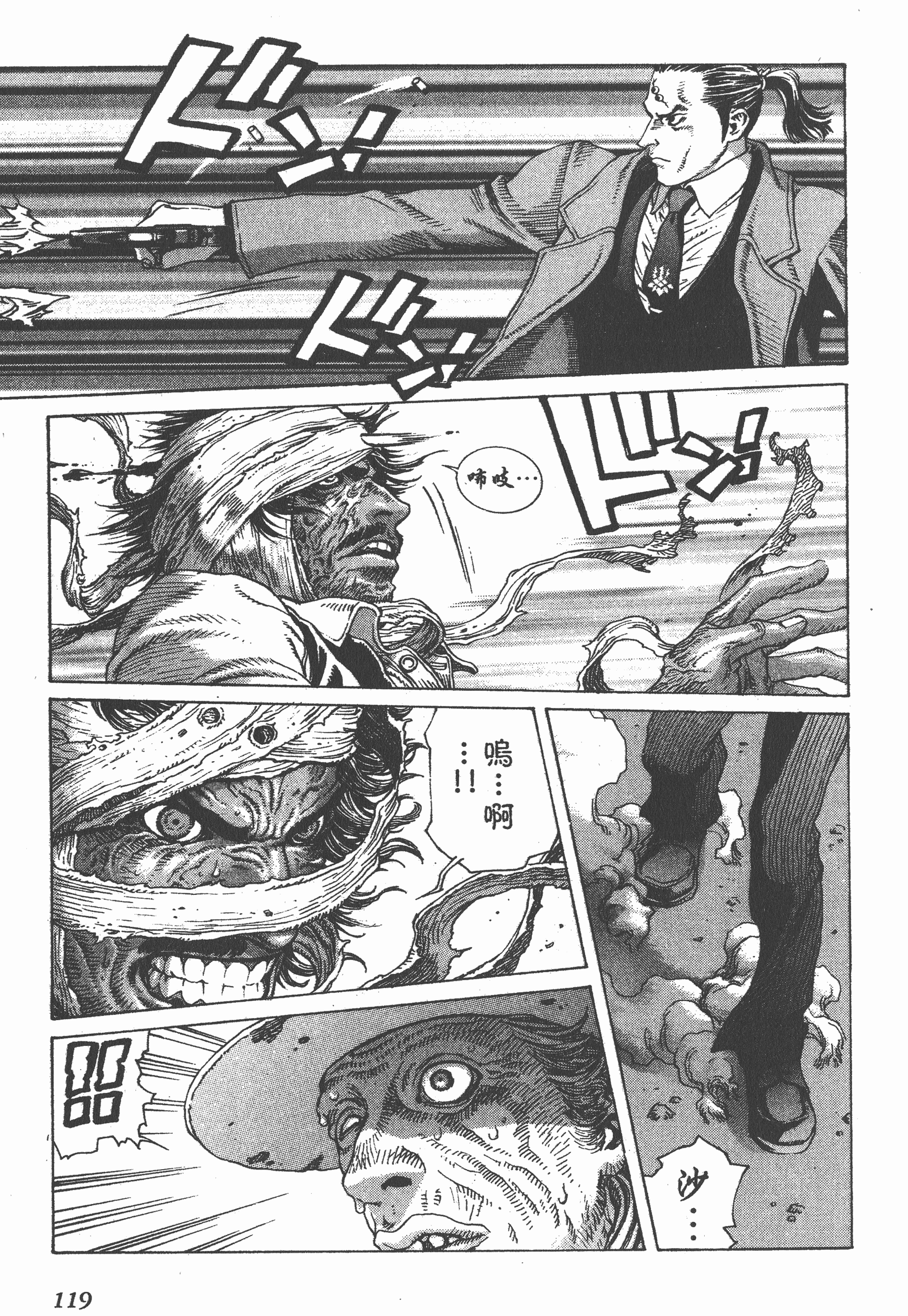 Page 119