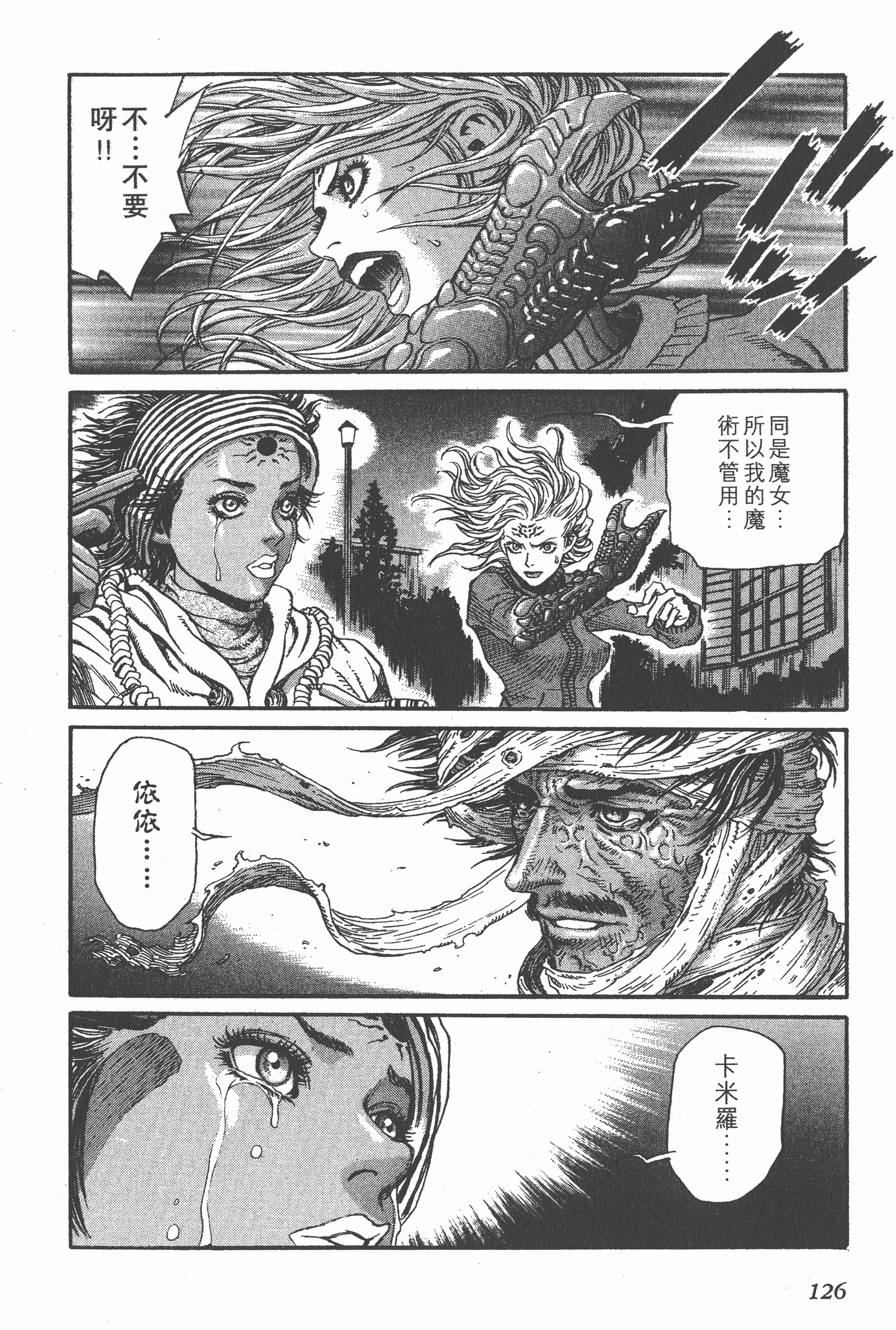 Page 126