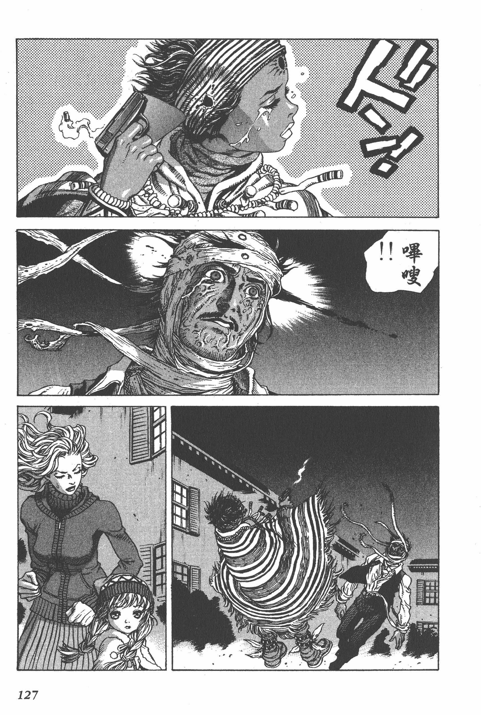 Page 127