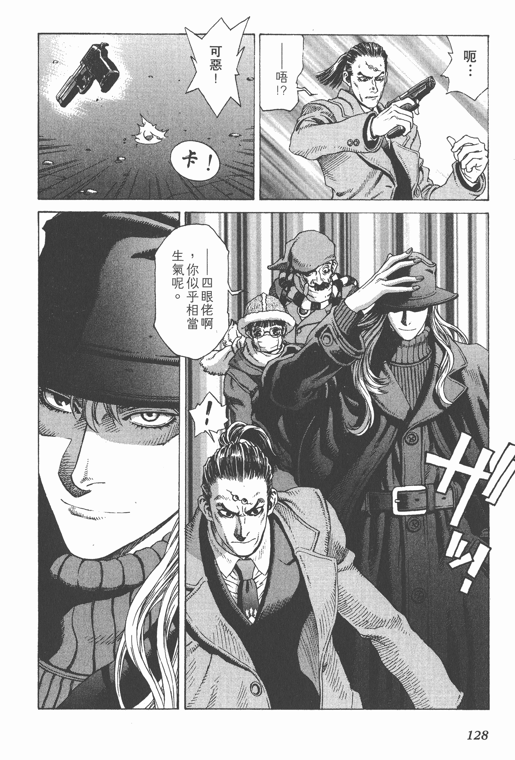 Page 128