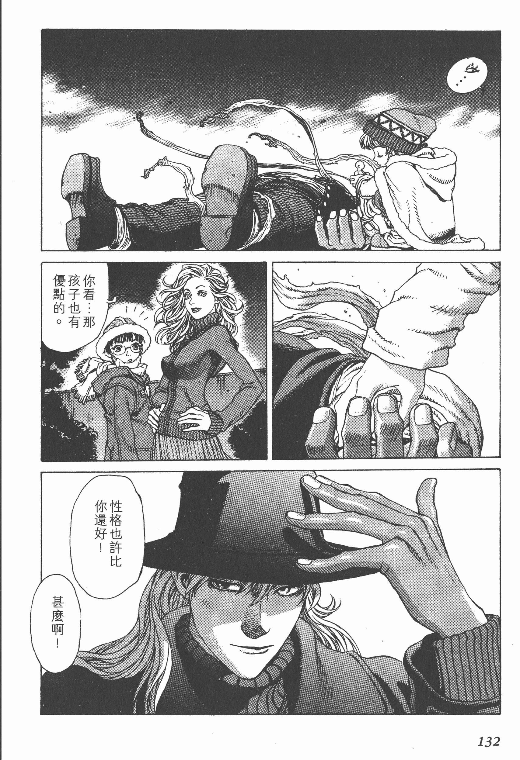 Page 132