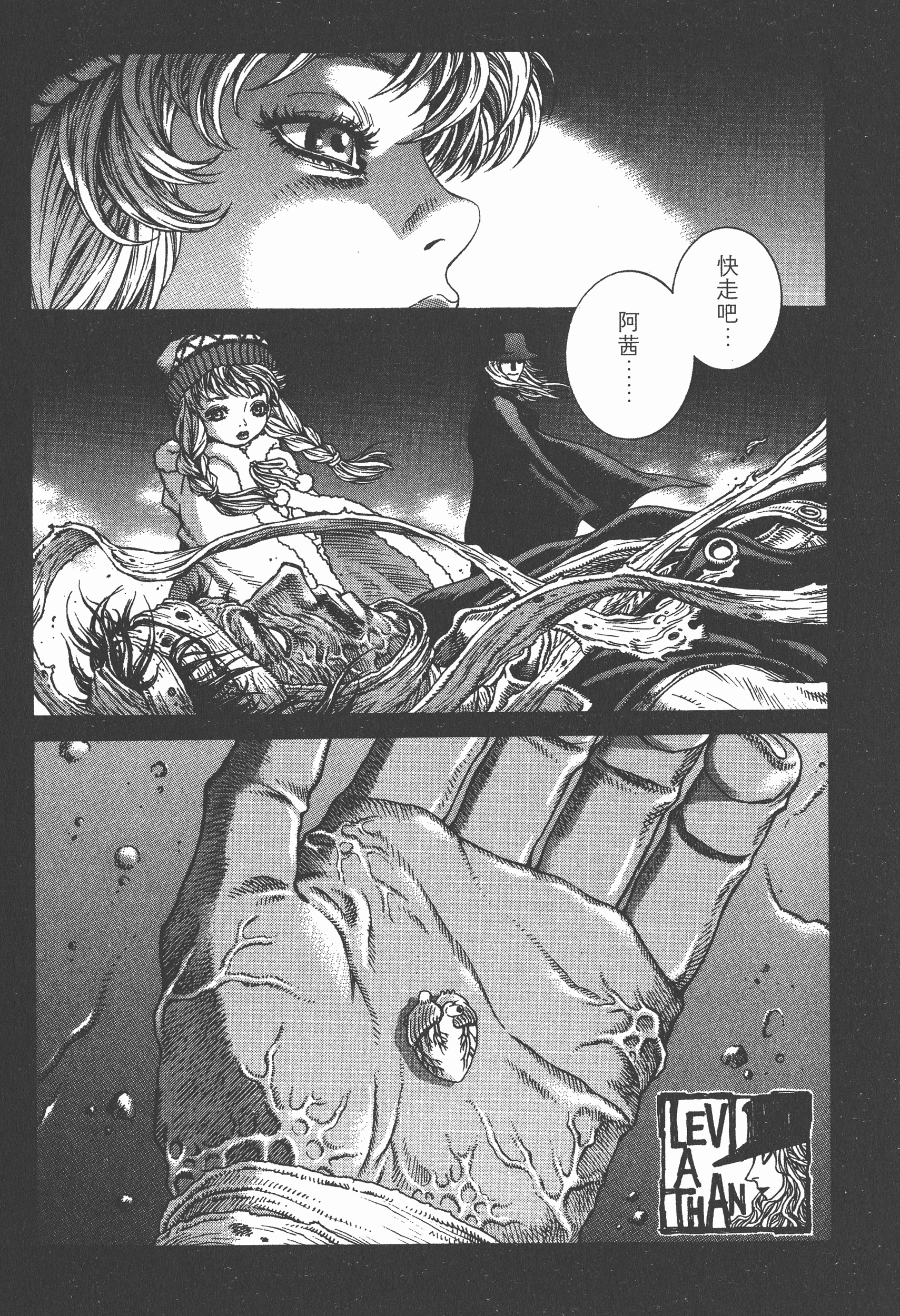 Page 133
