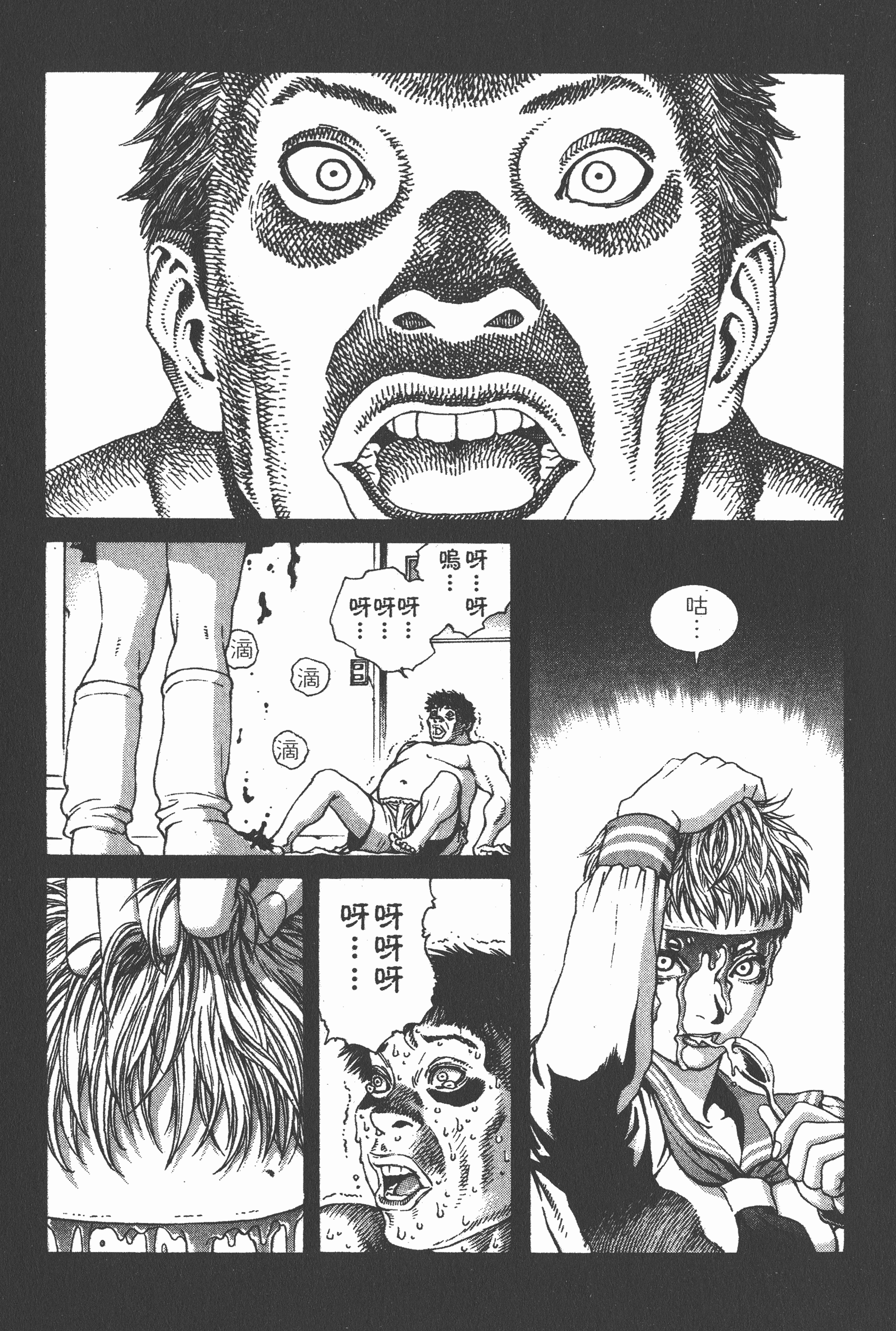 Page 139