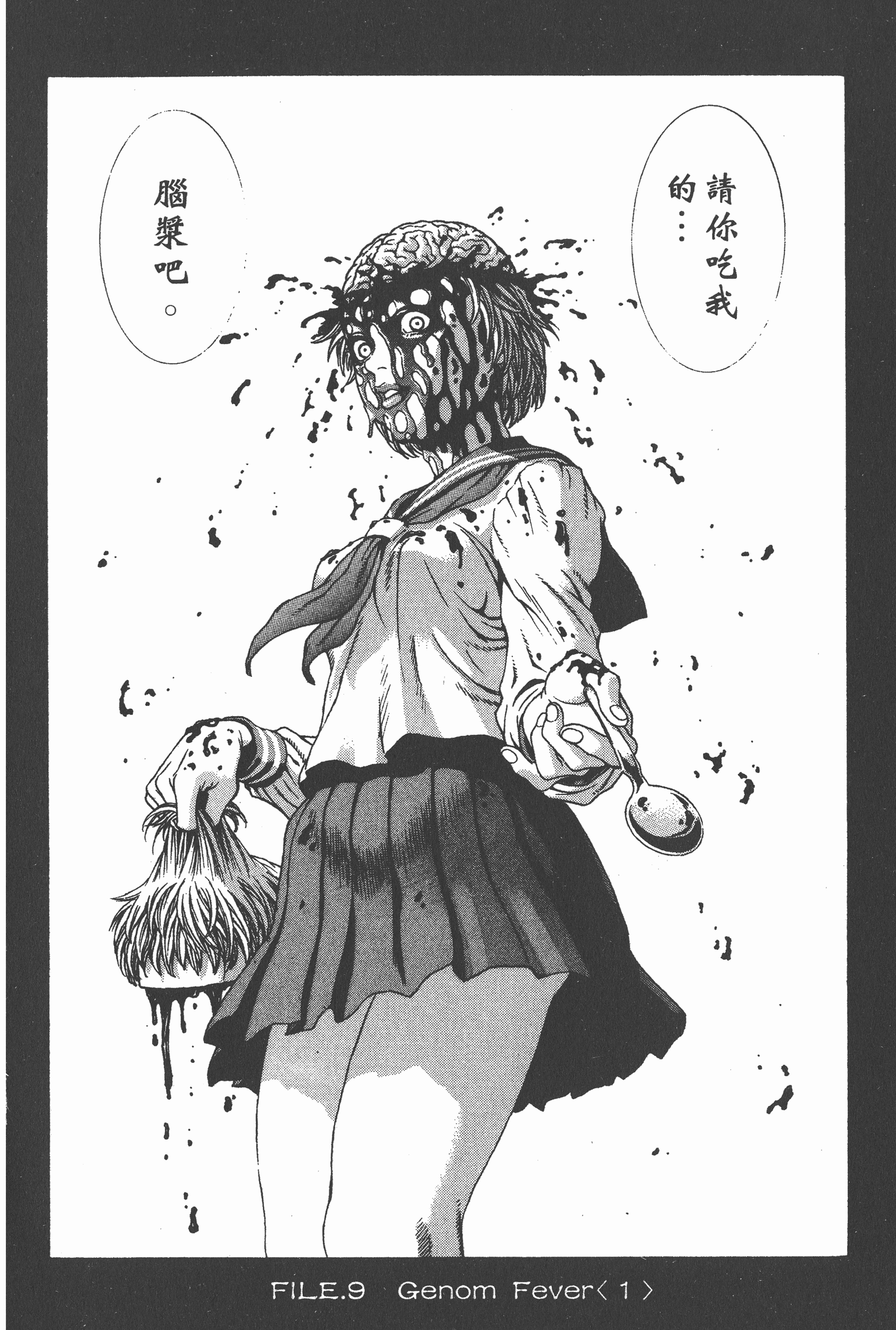 Page 140