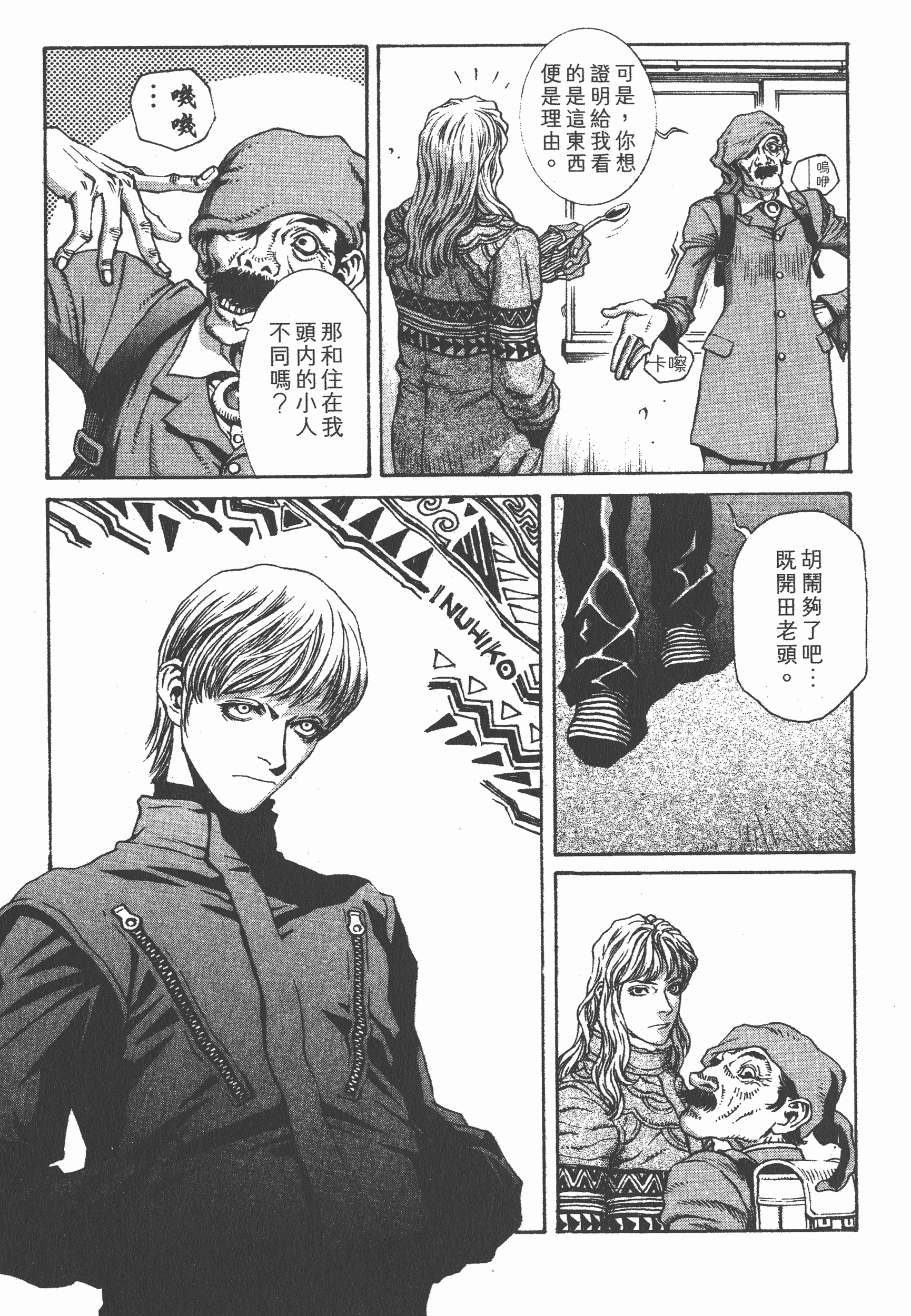 Page 147