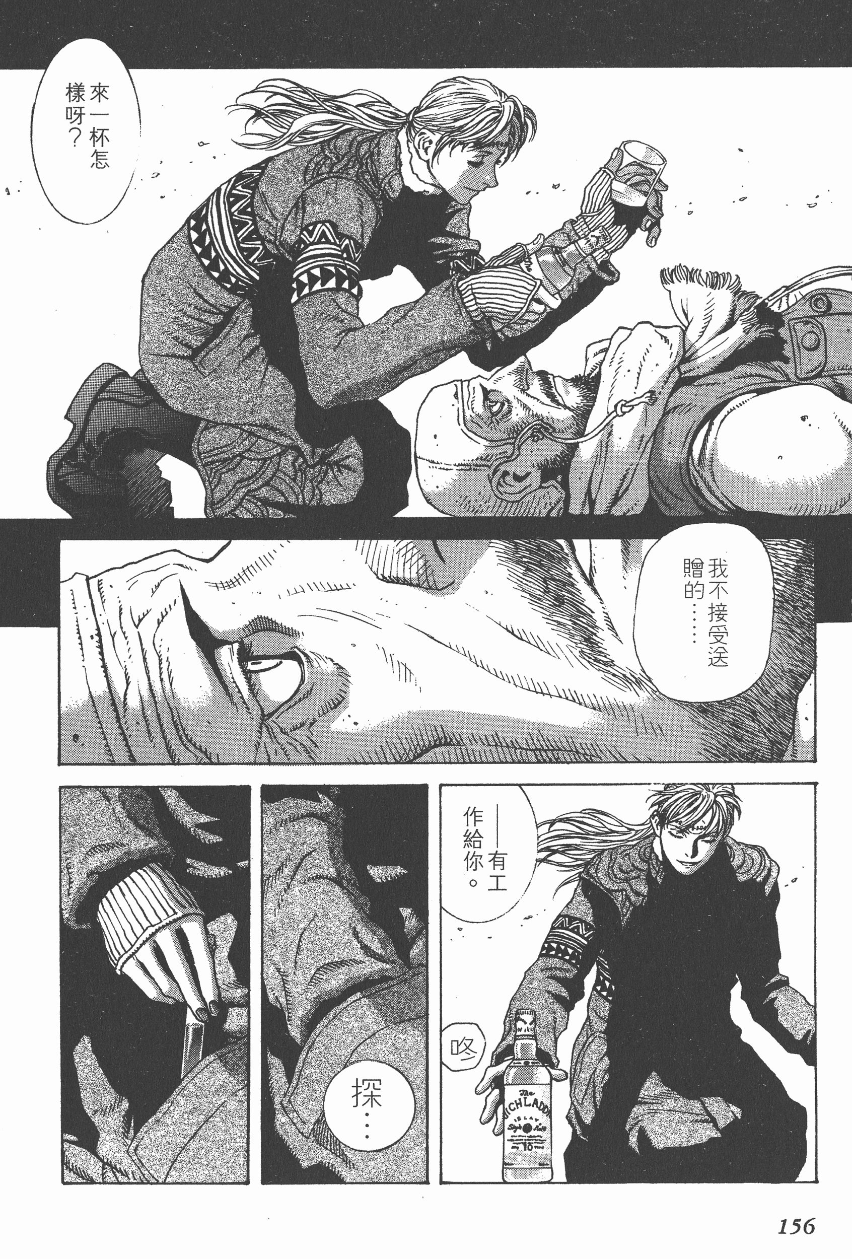 Page 156