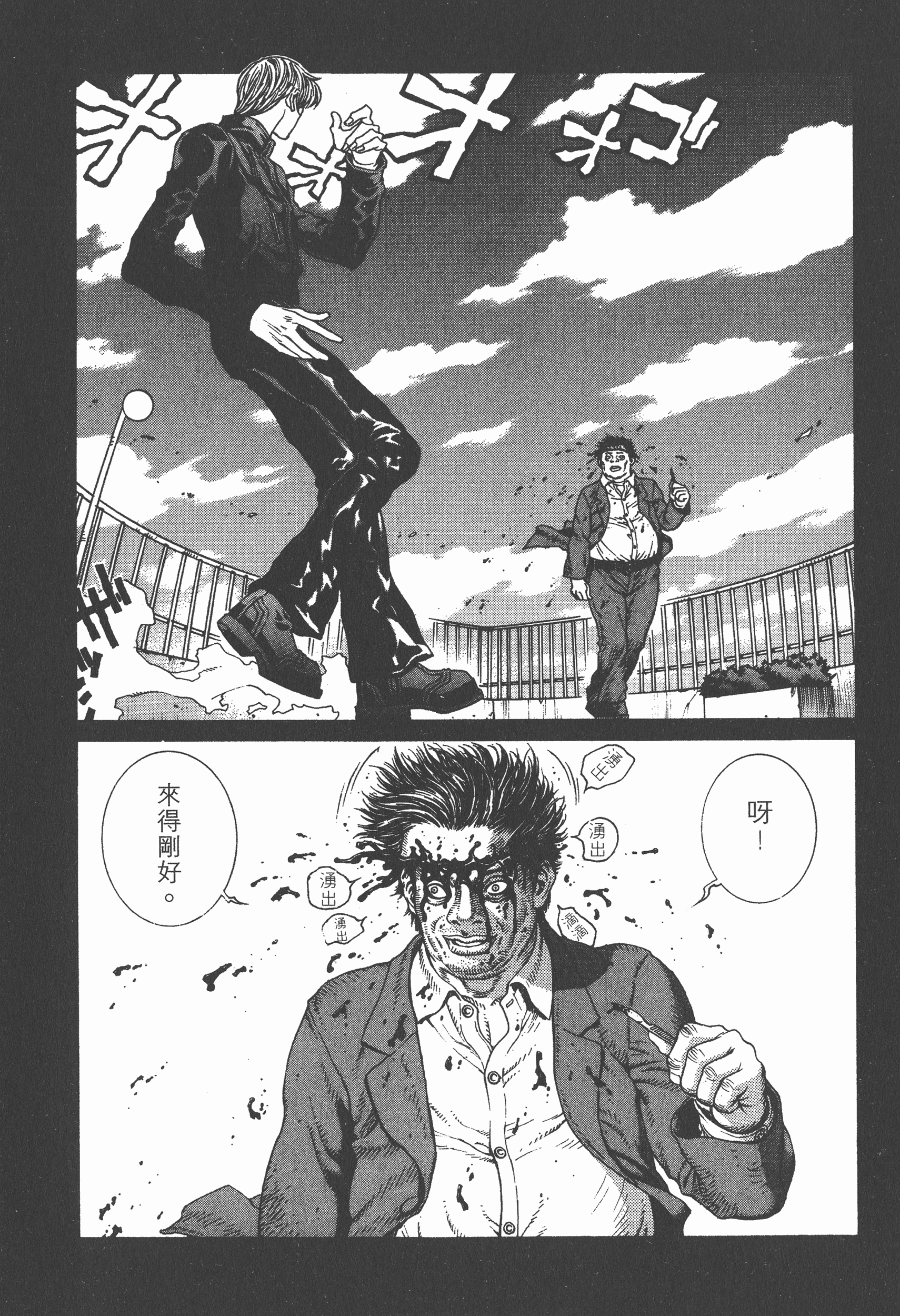 Page 180