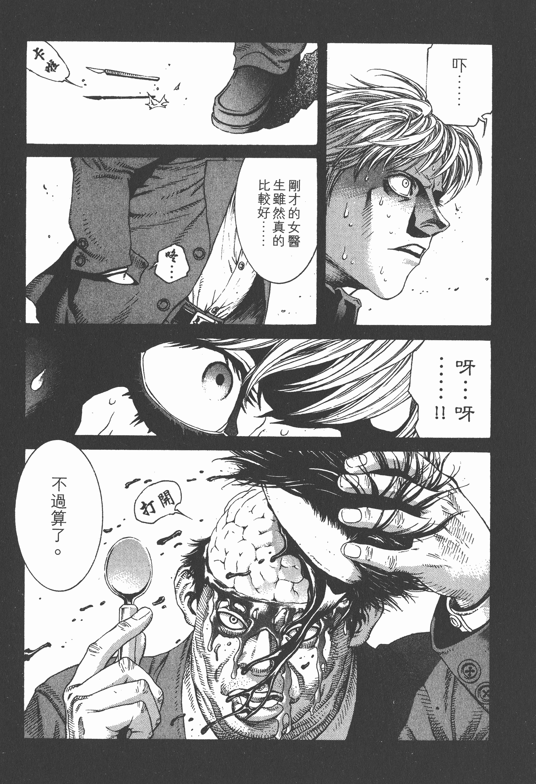Page 181