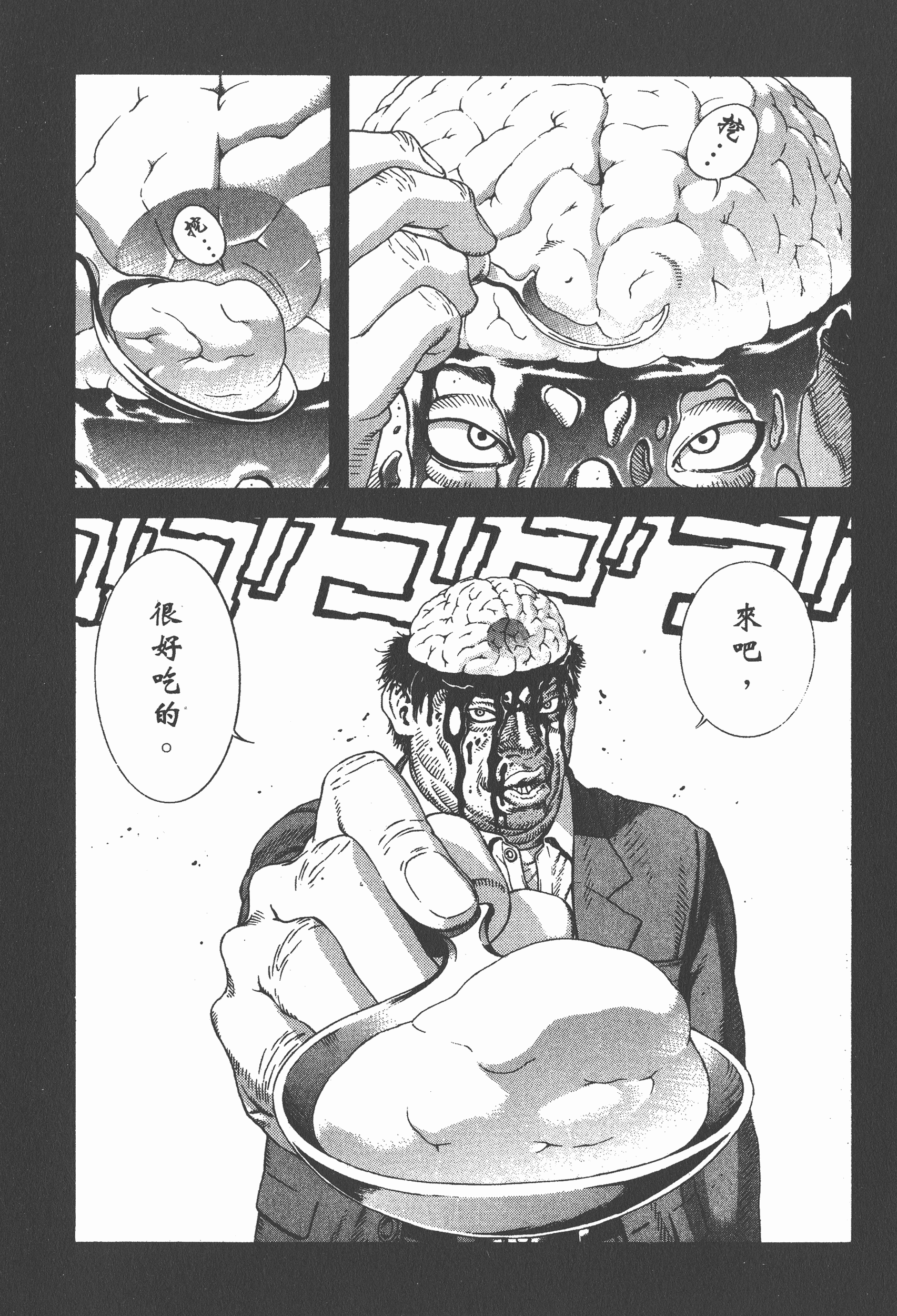 Page 182