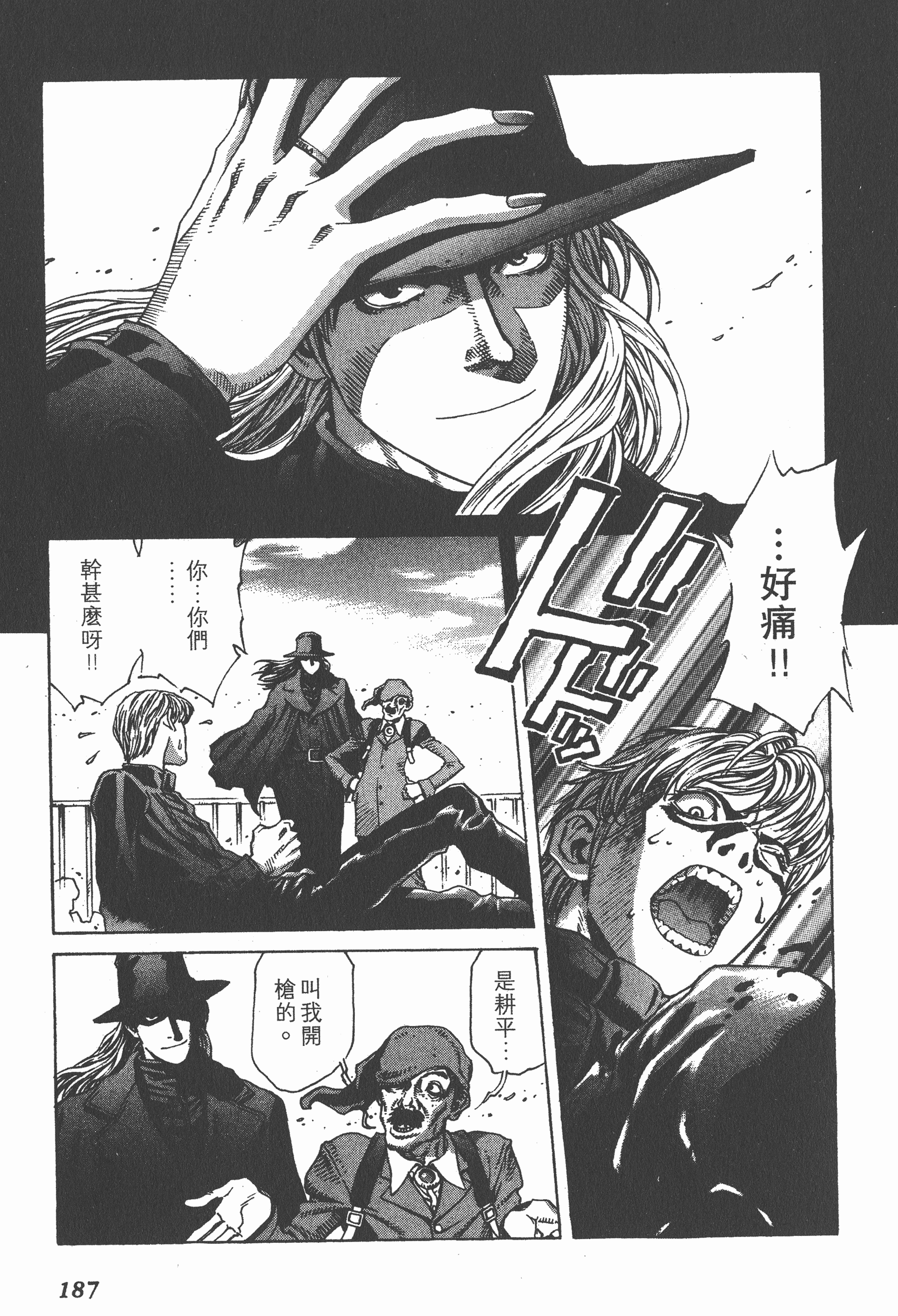 Page 187