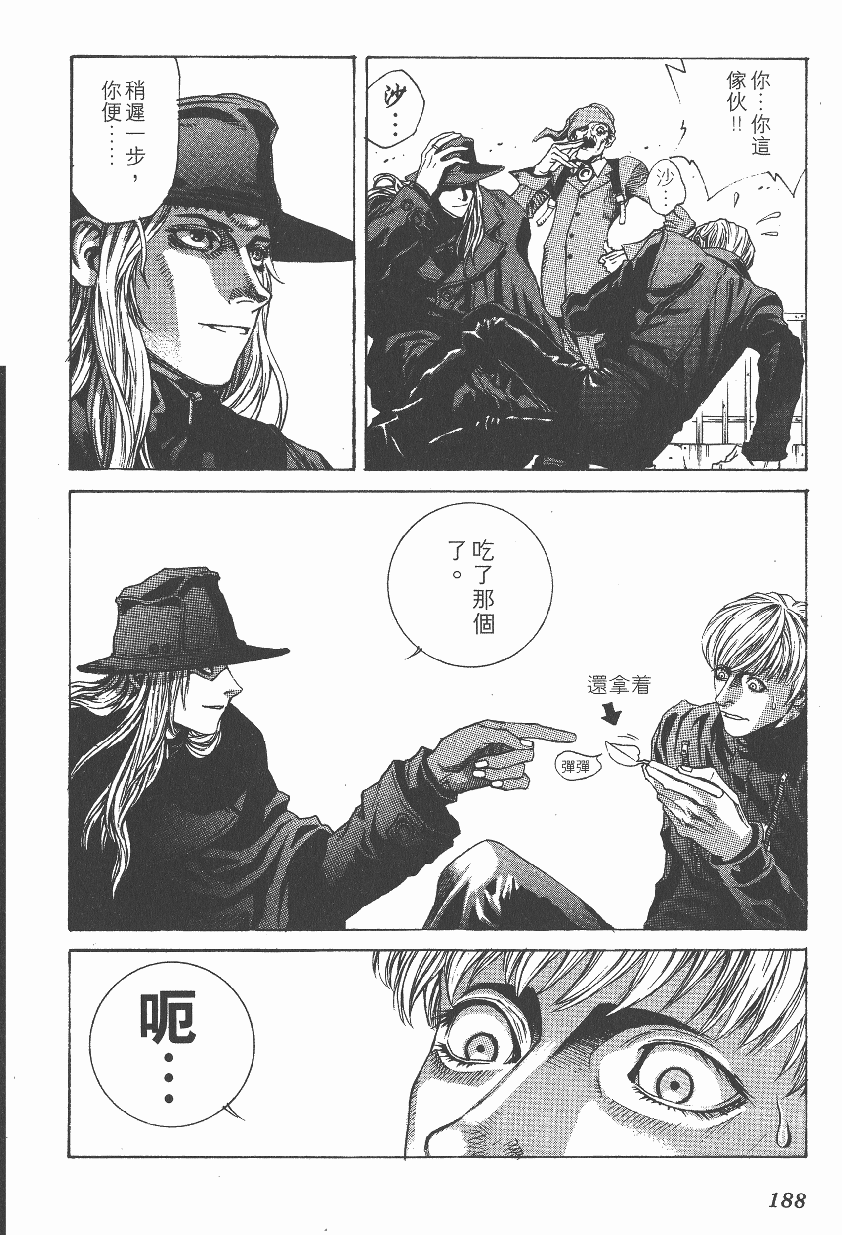 Page 188