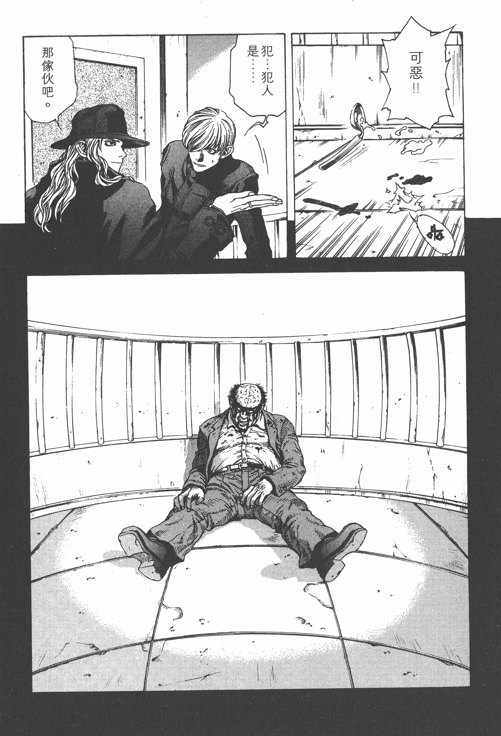 Page 189