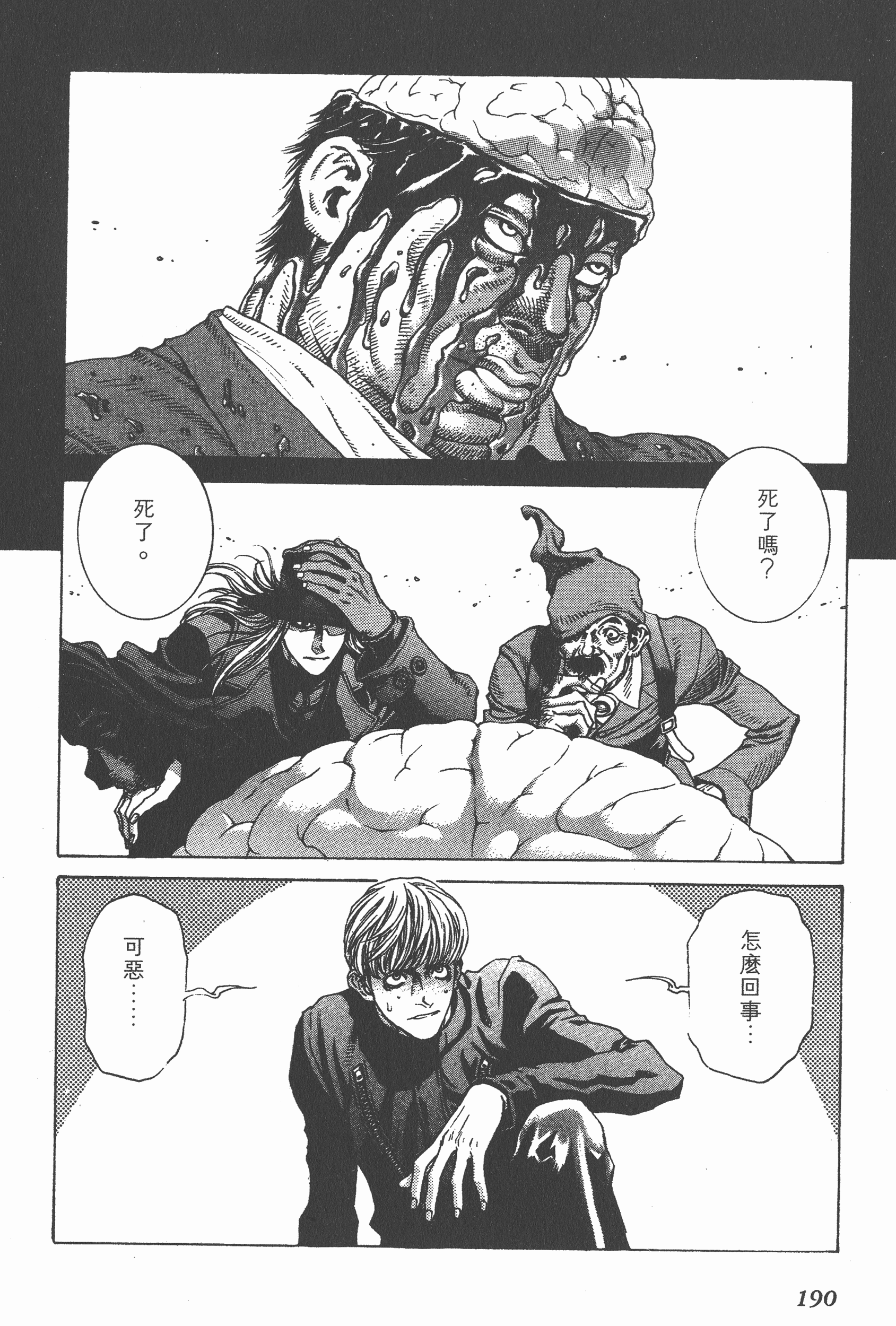 Page 190
