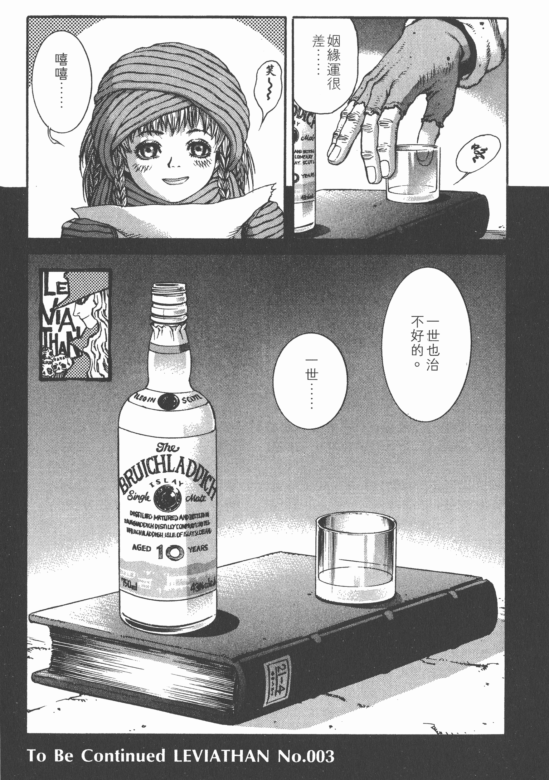Page 197