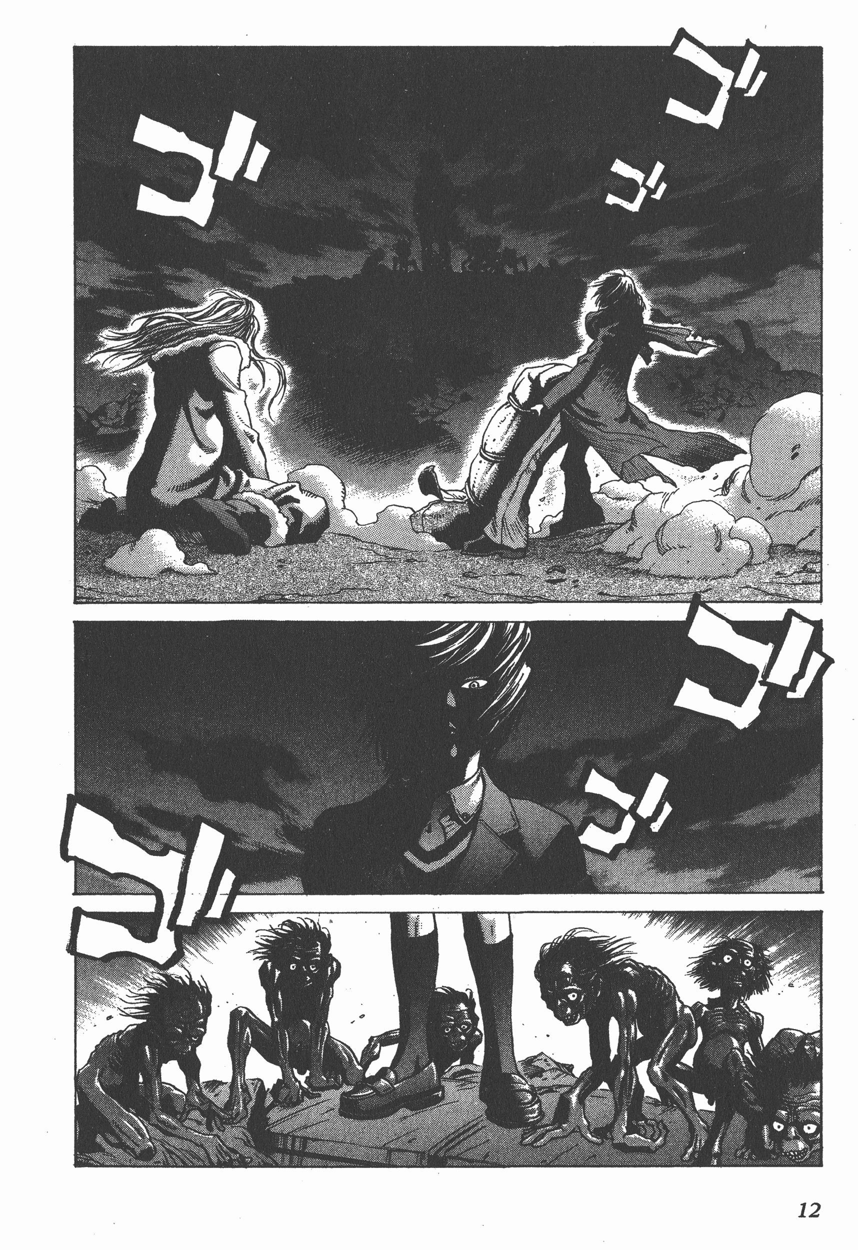 Page 12