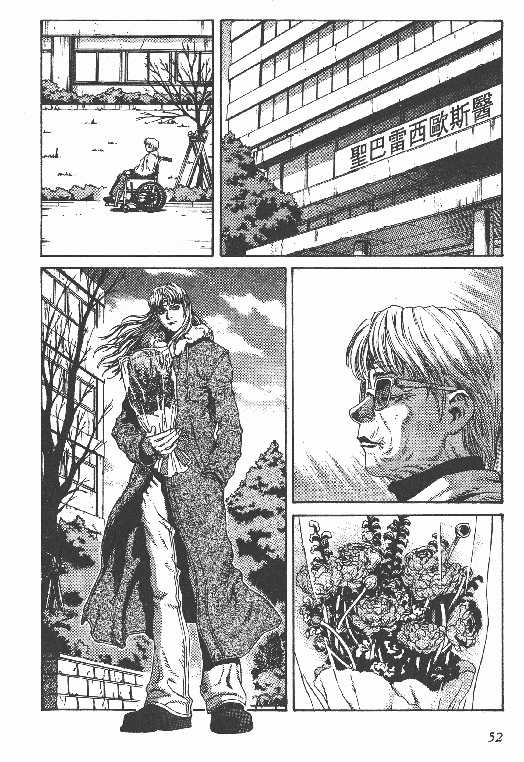 Page 52