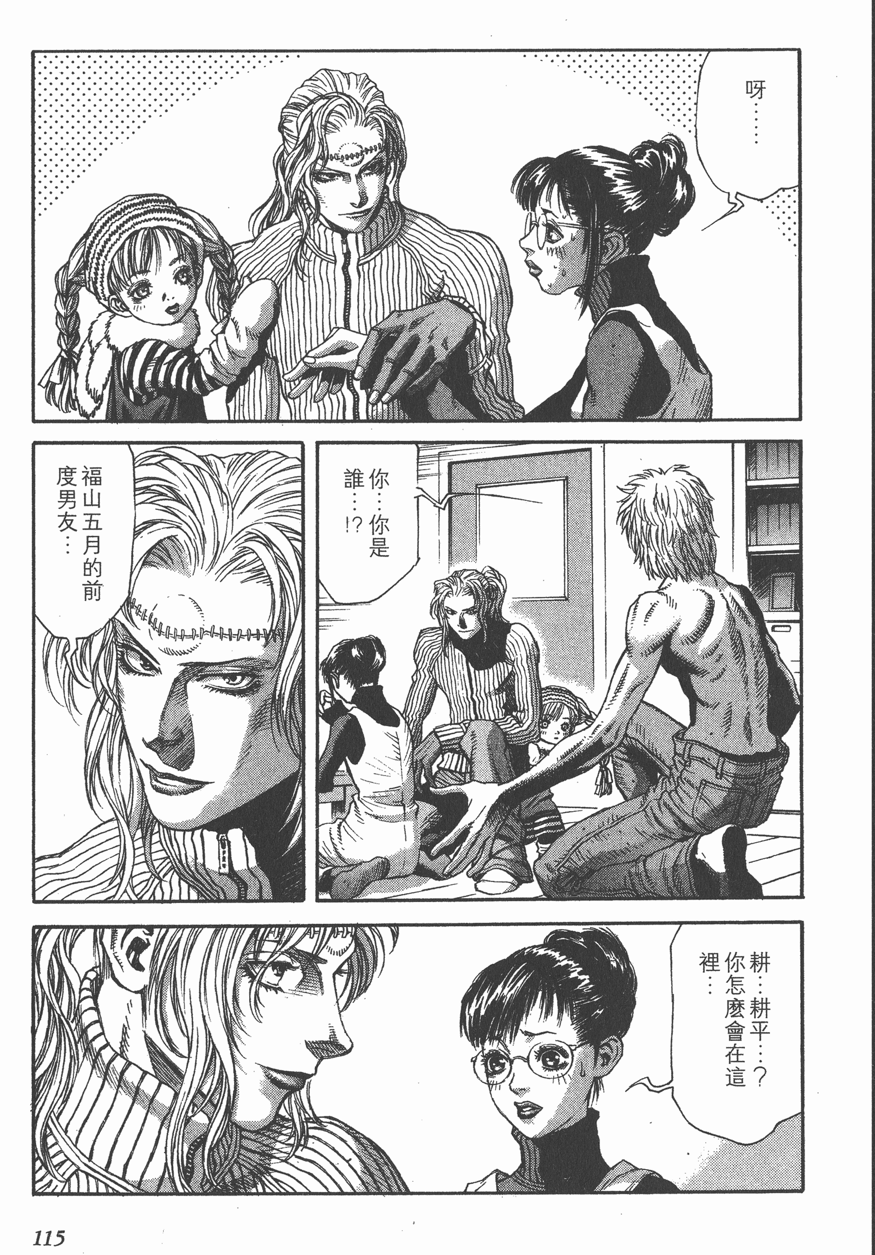 Page 115