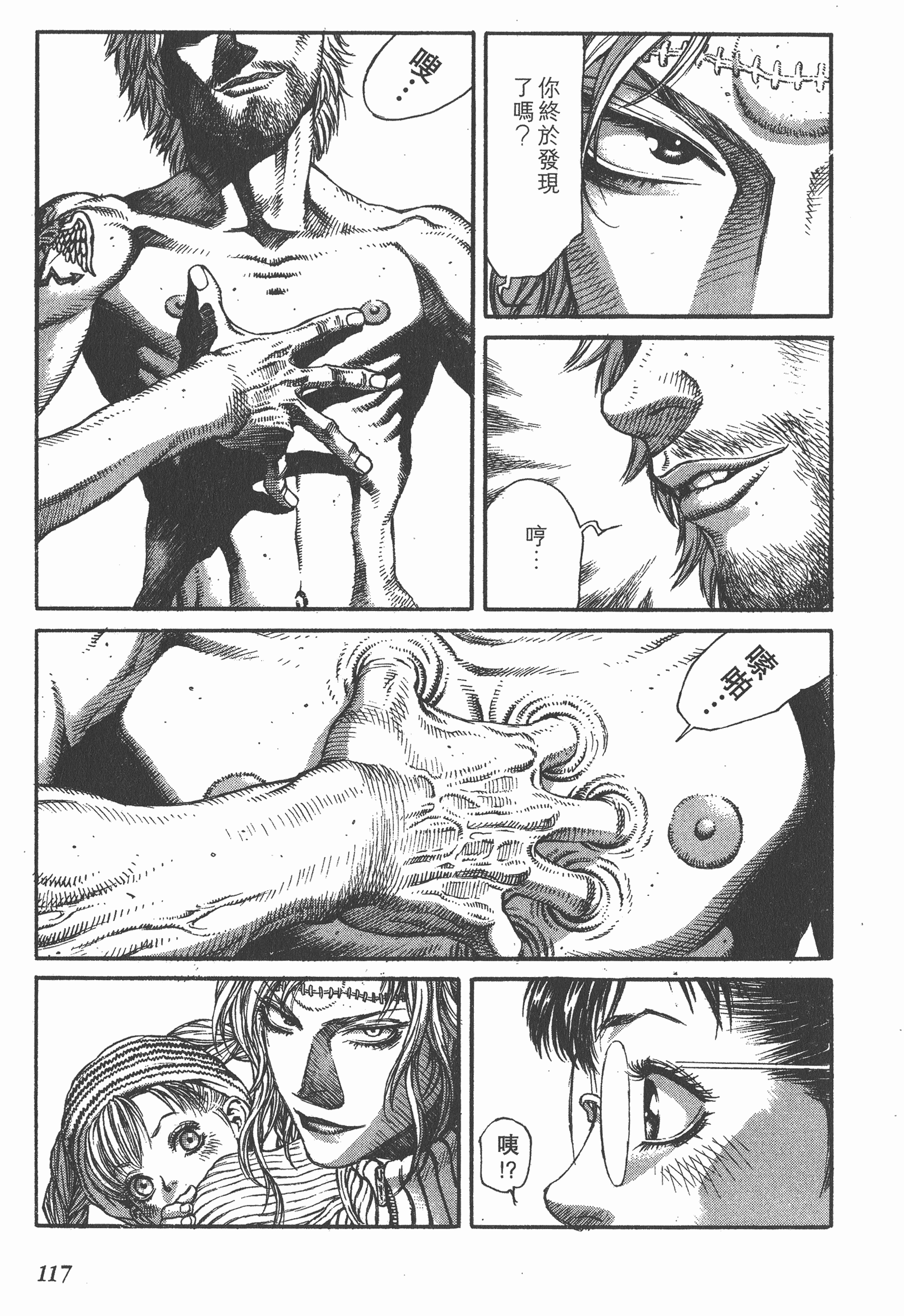 Page 117