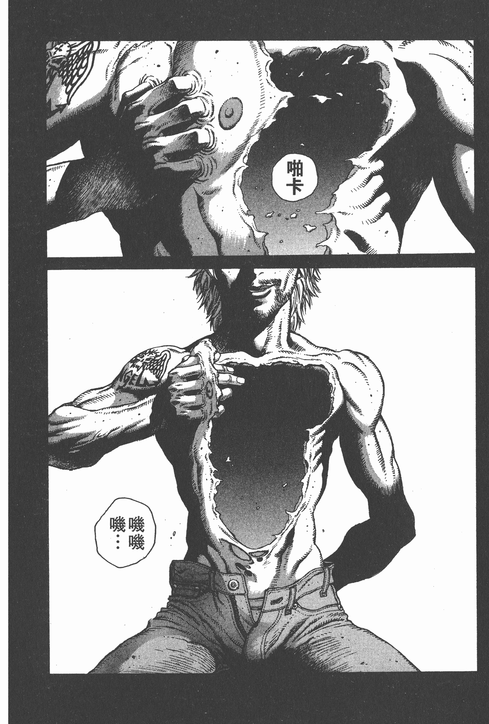 Page 118