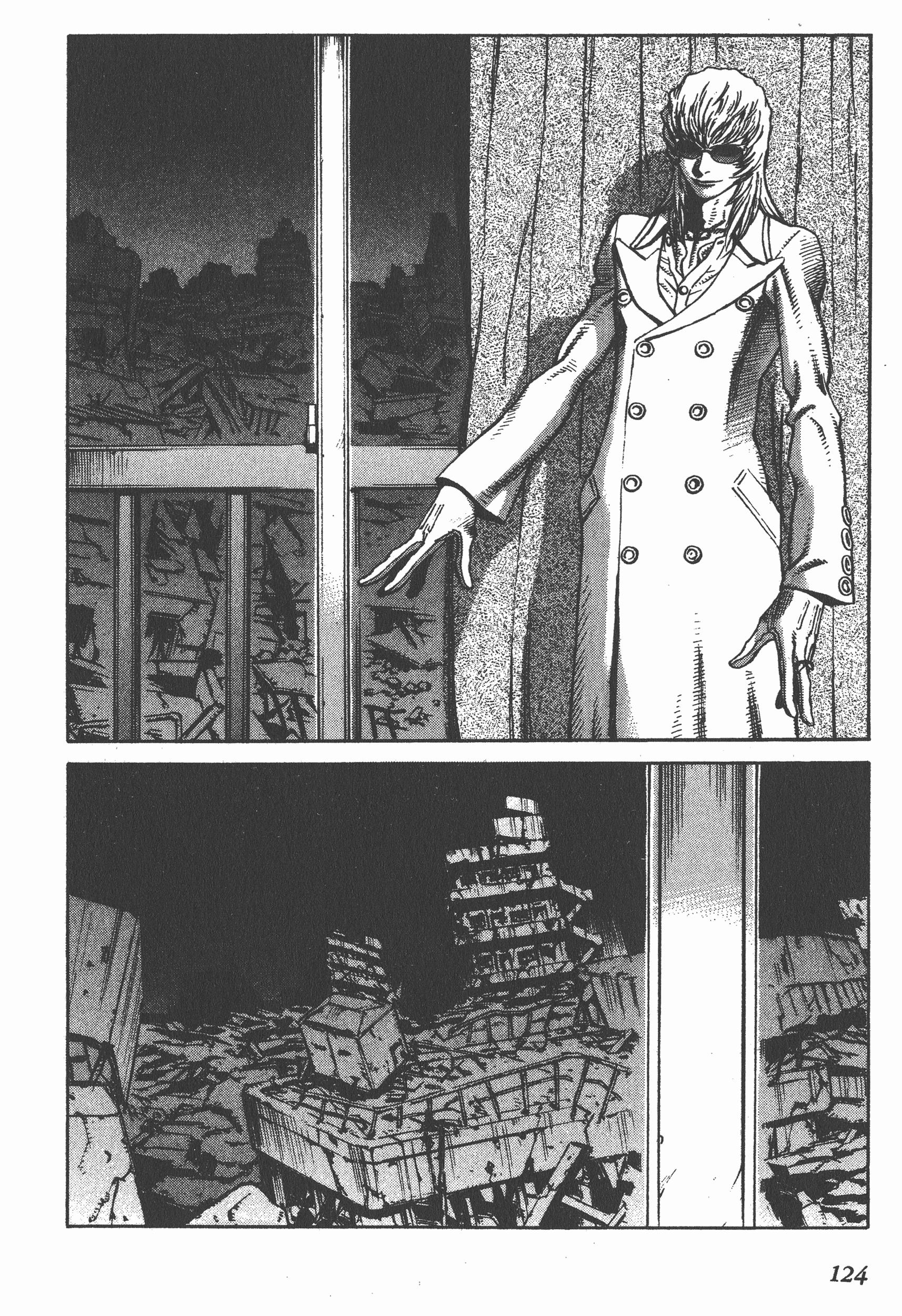 Page 124