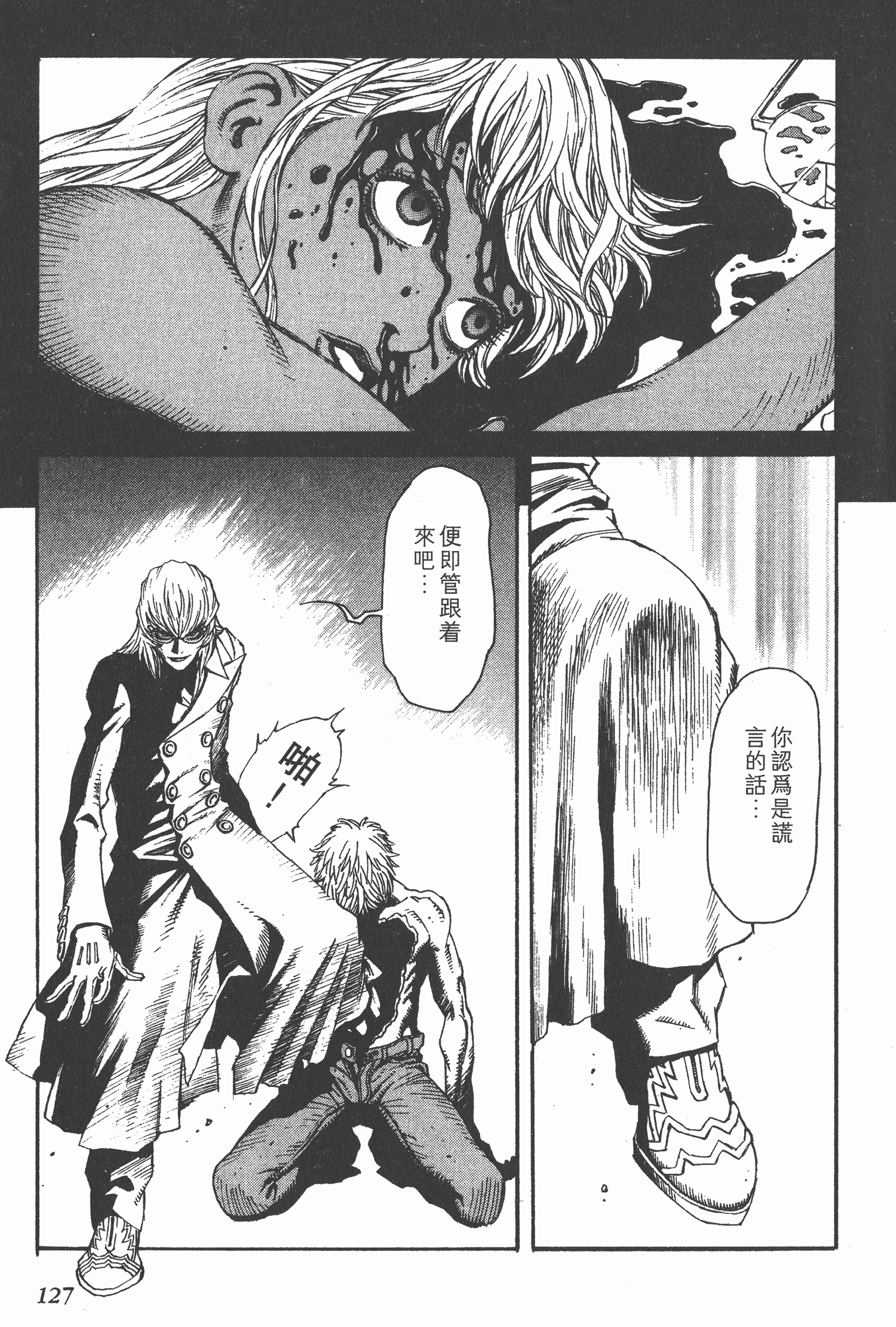 Page 127