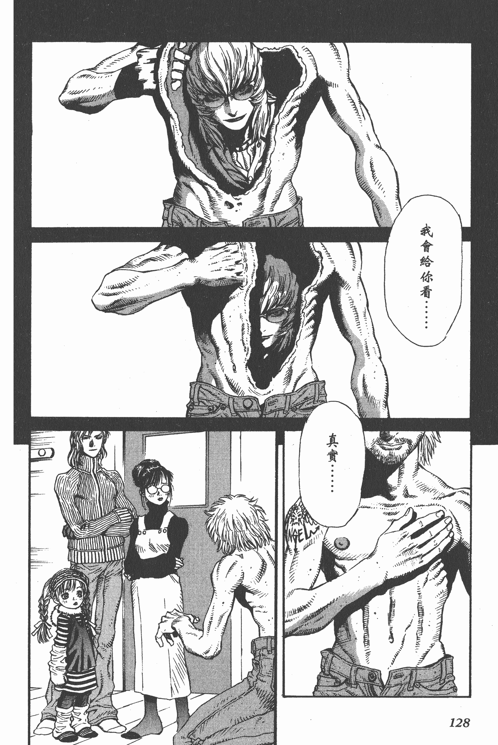 Page 128