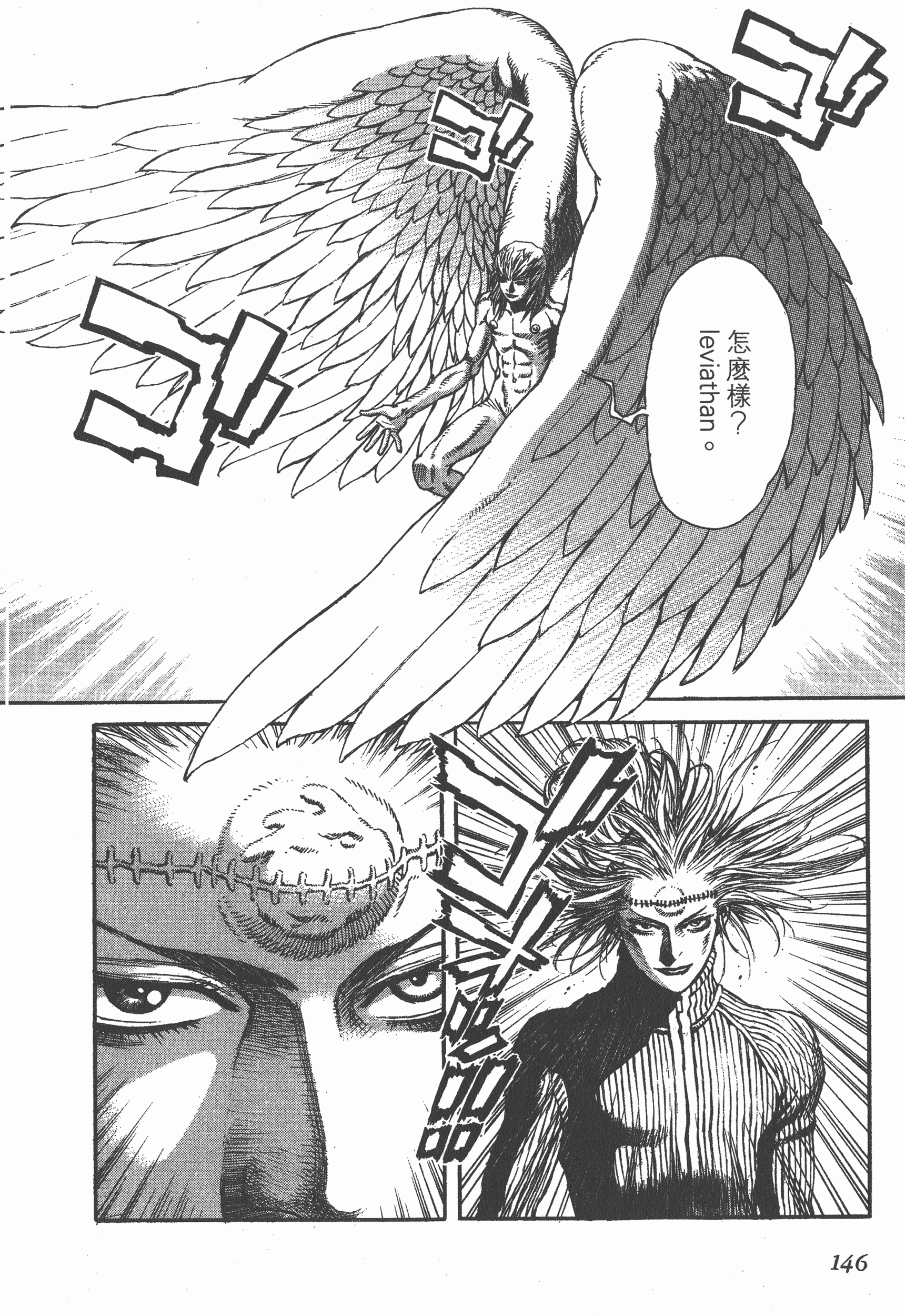 Page 146