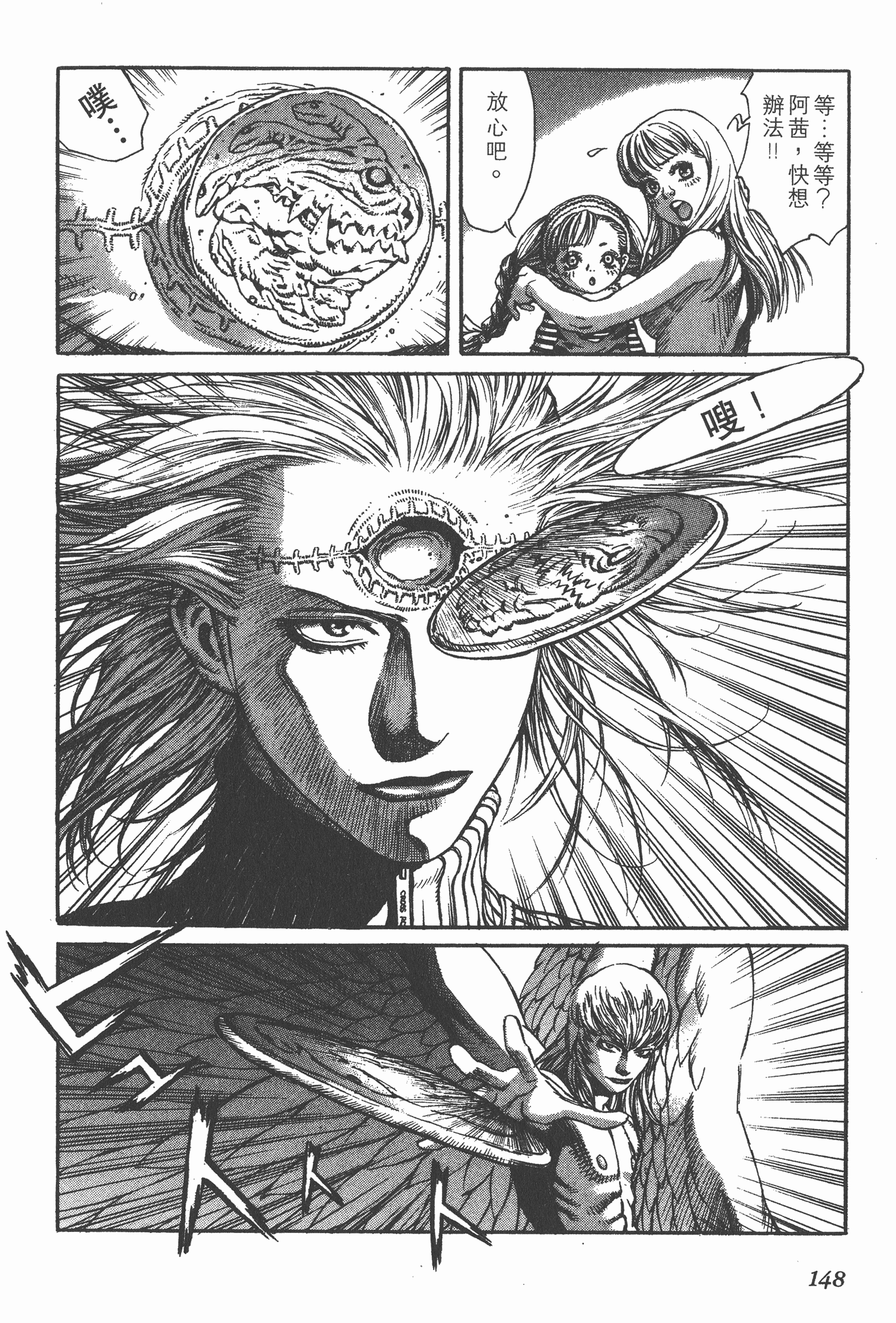 Page 148