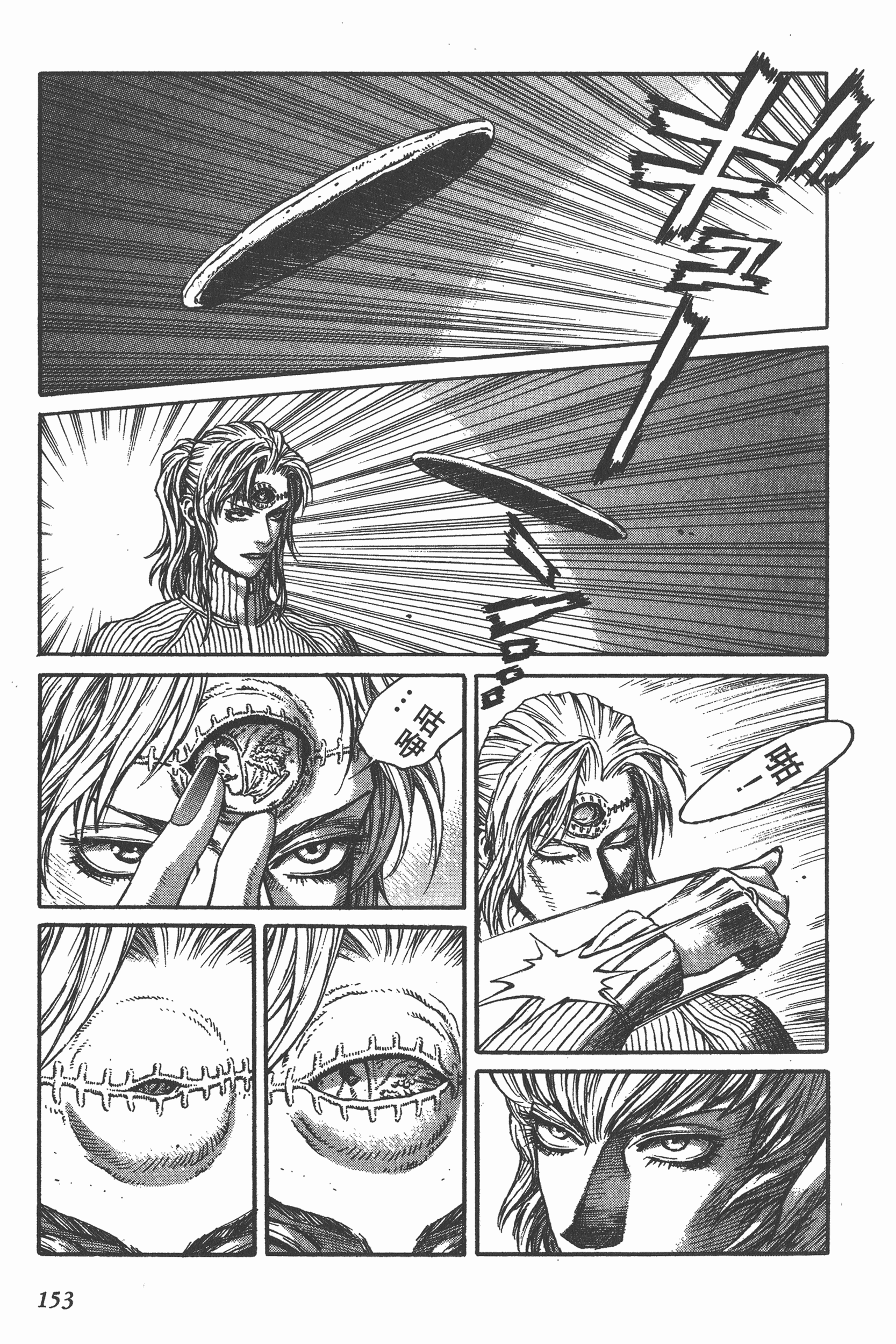 Page 153