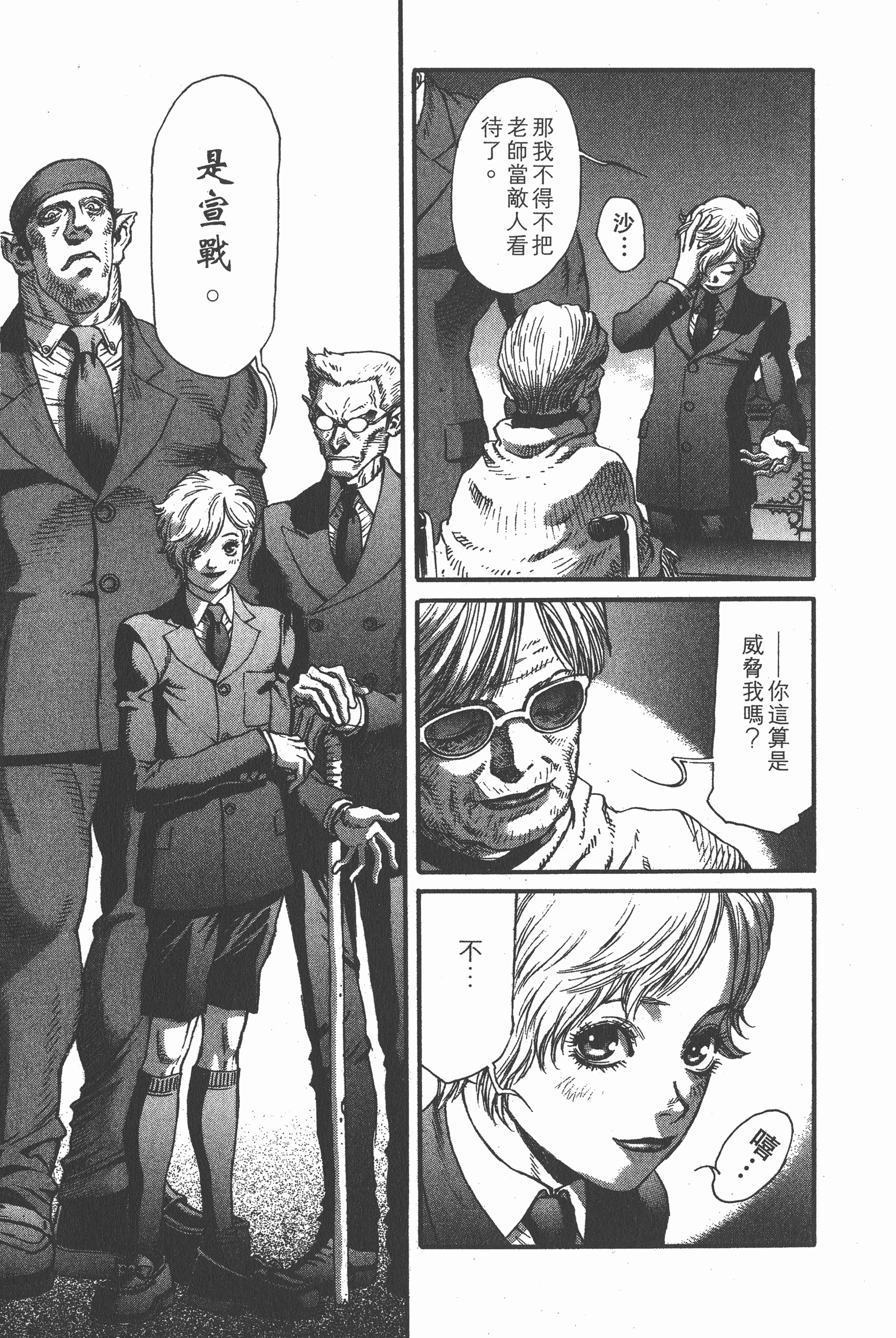 Page 169