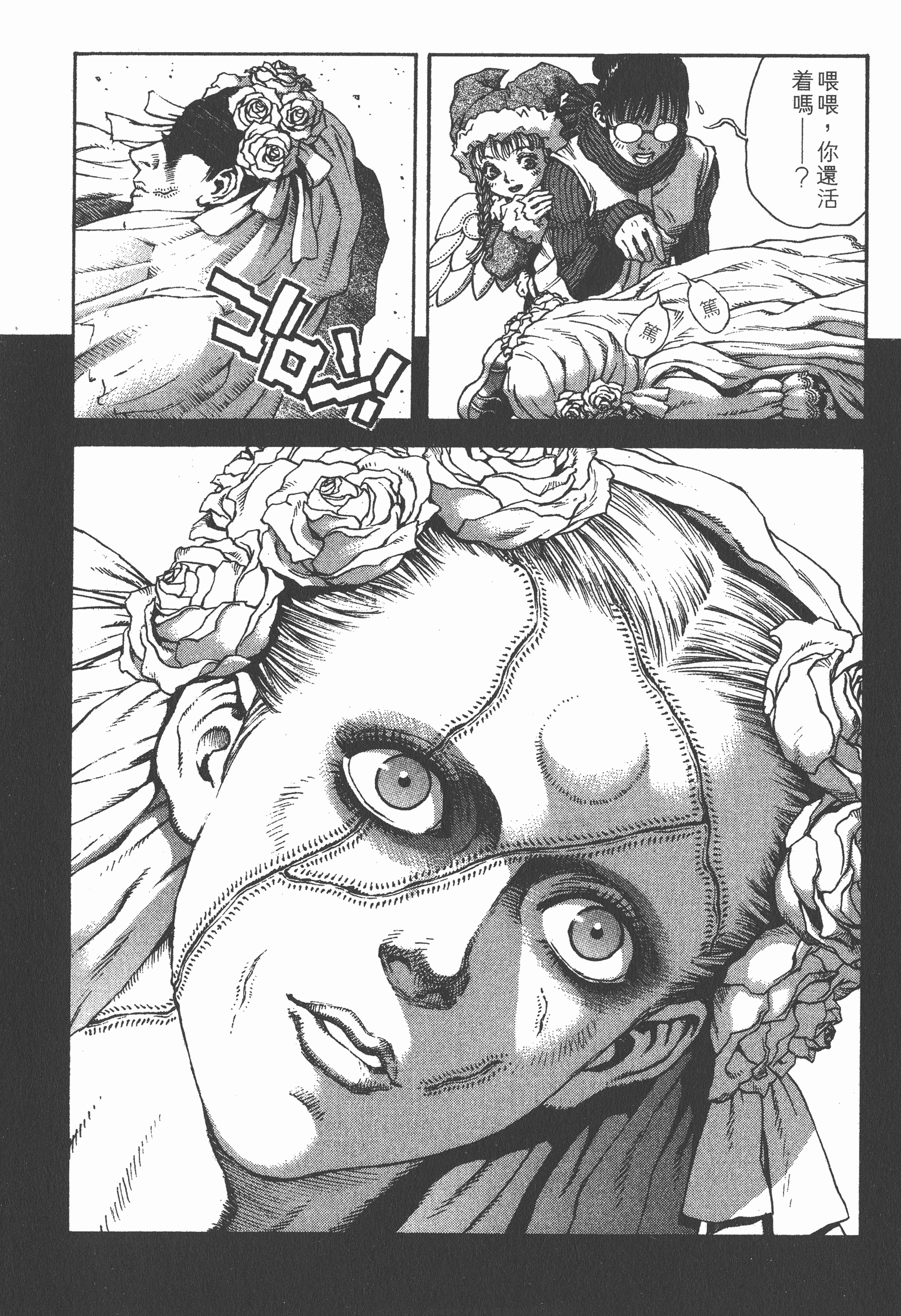 Page 174