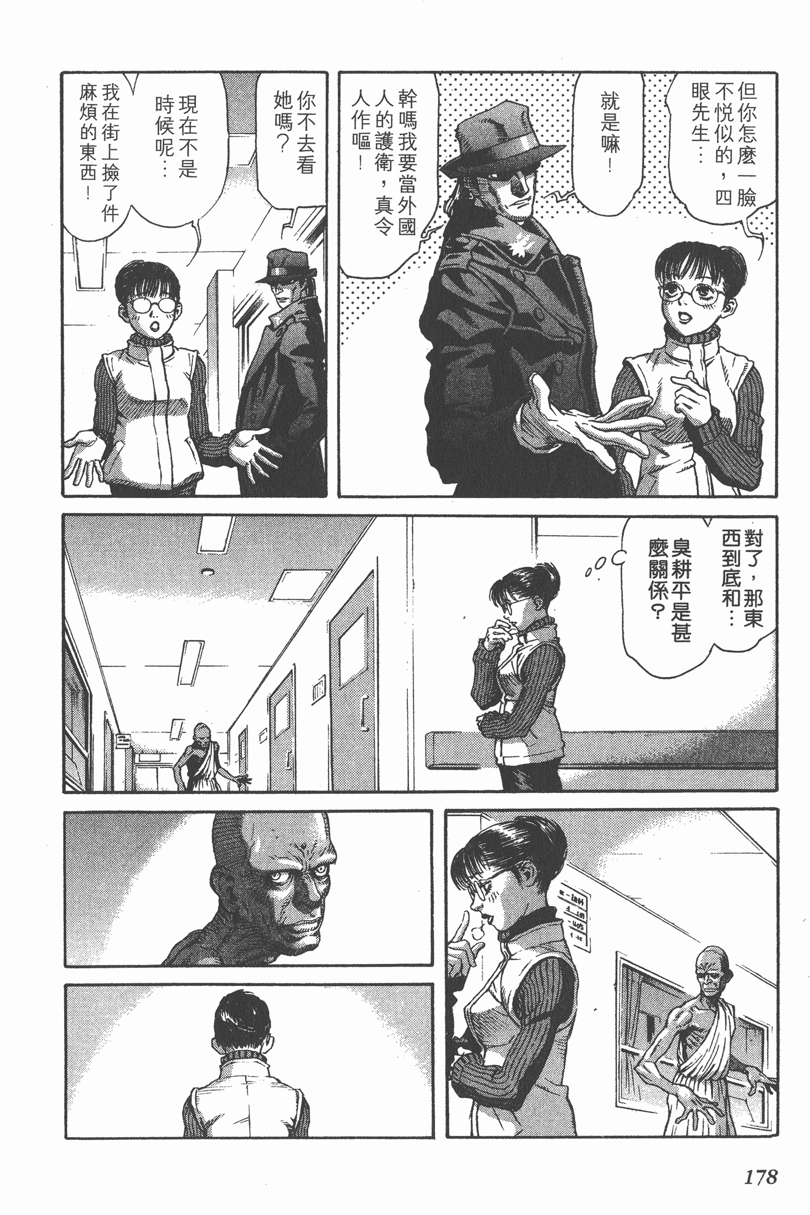 Page 178