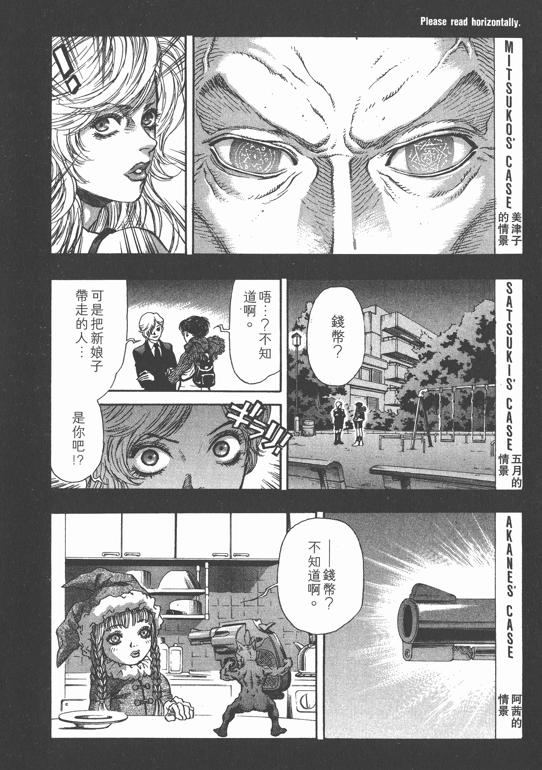 Page 184