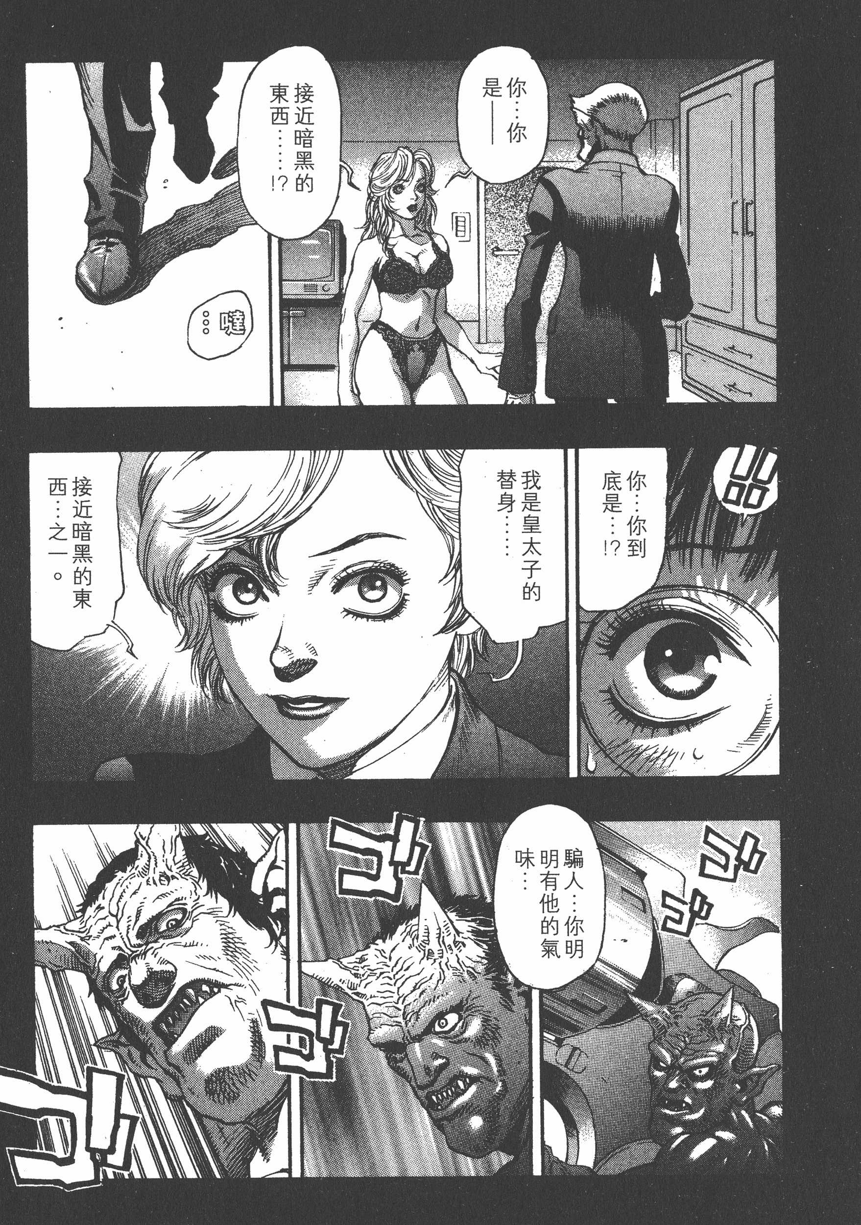 Page 185