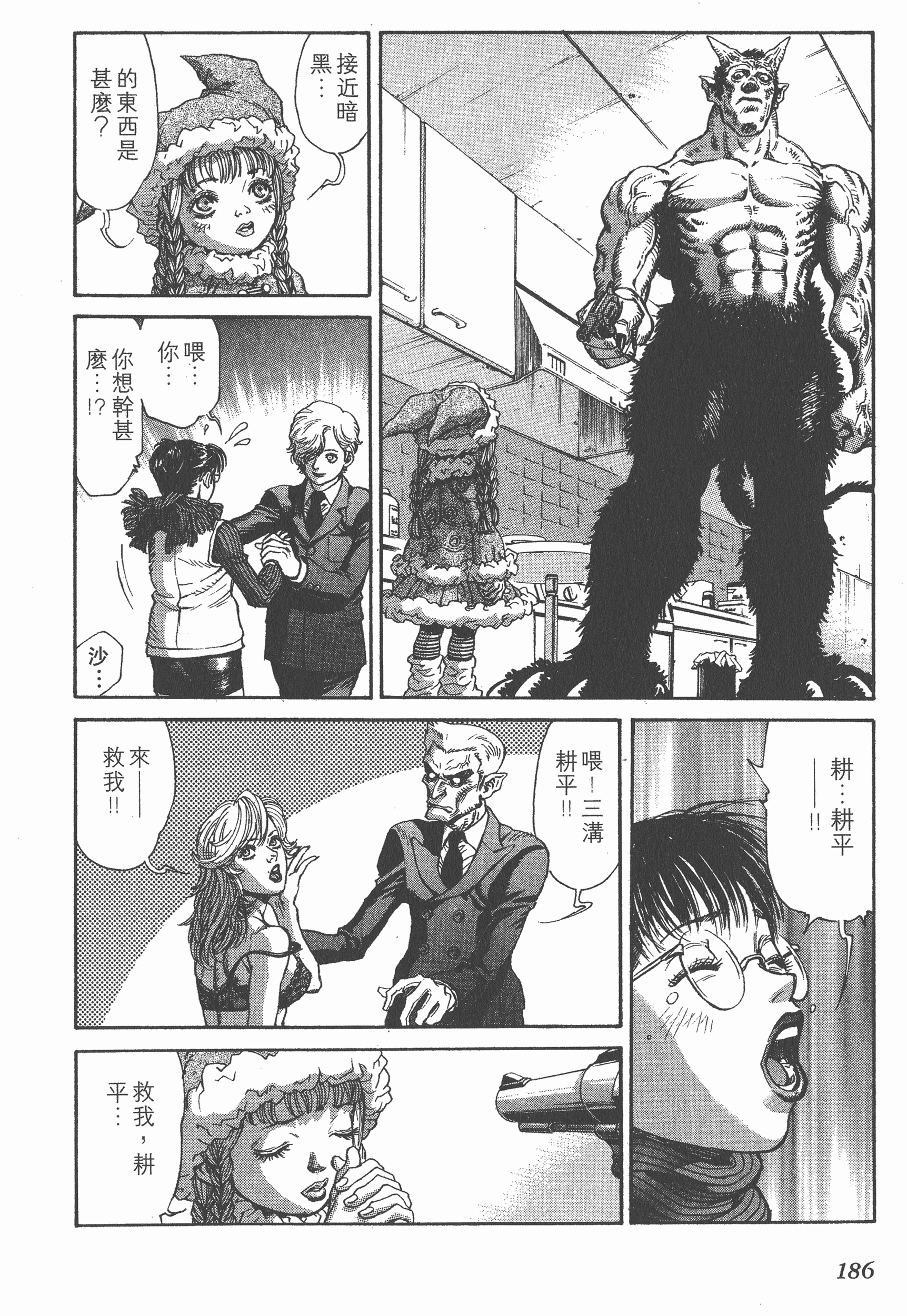 Page 186