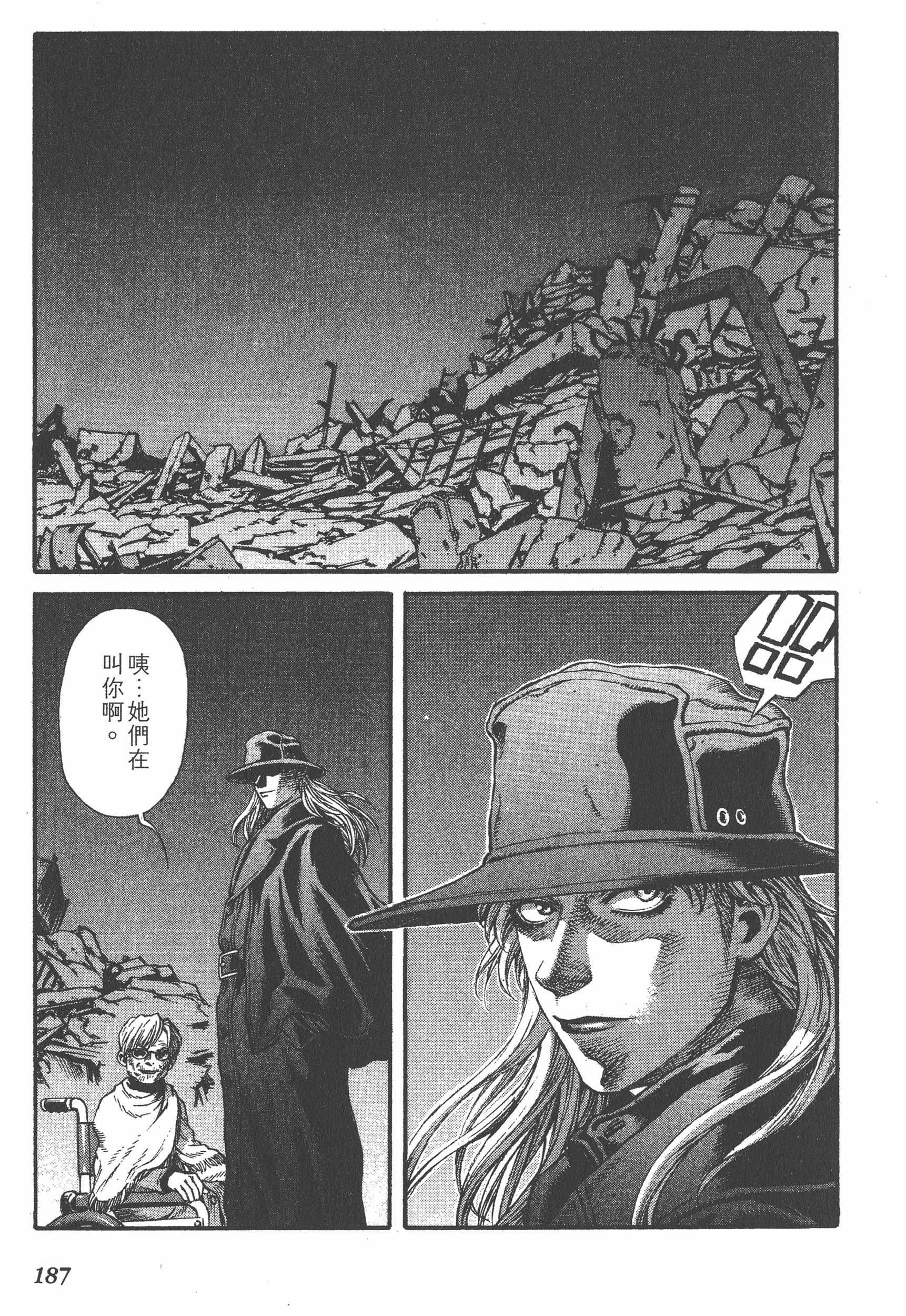 Page 187