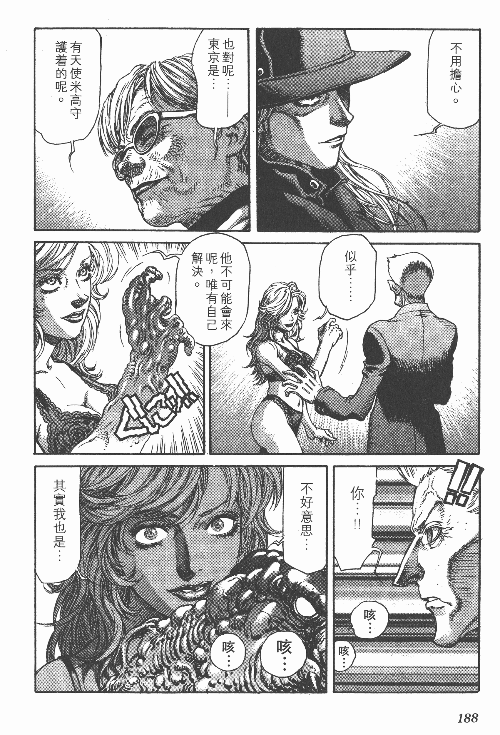 Page 188