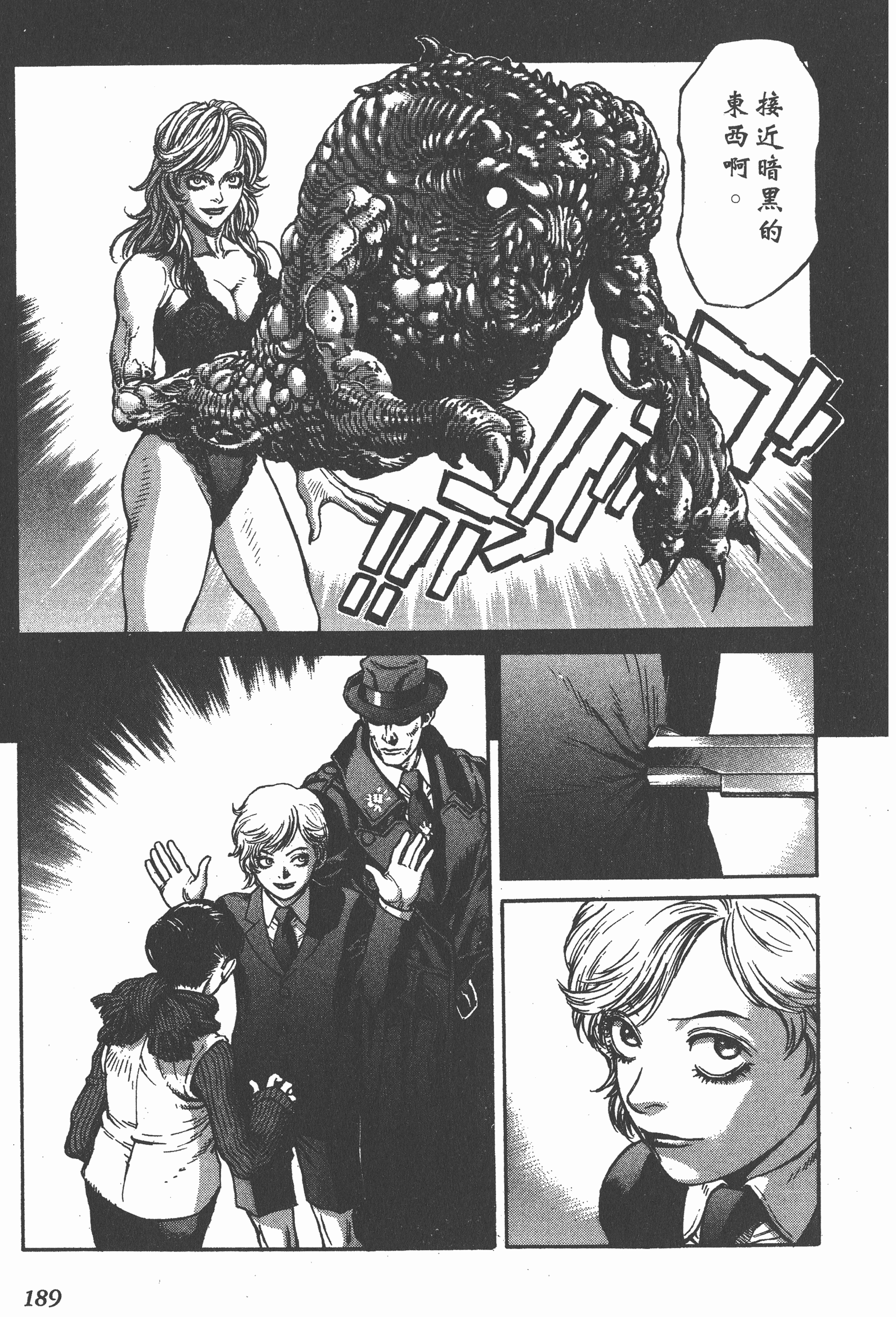 Page 189