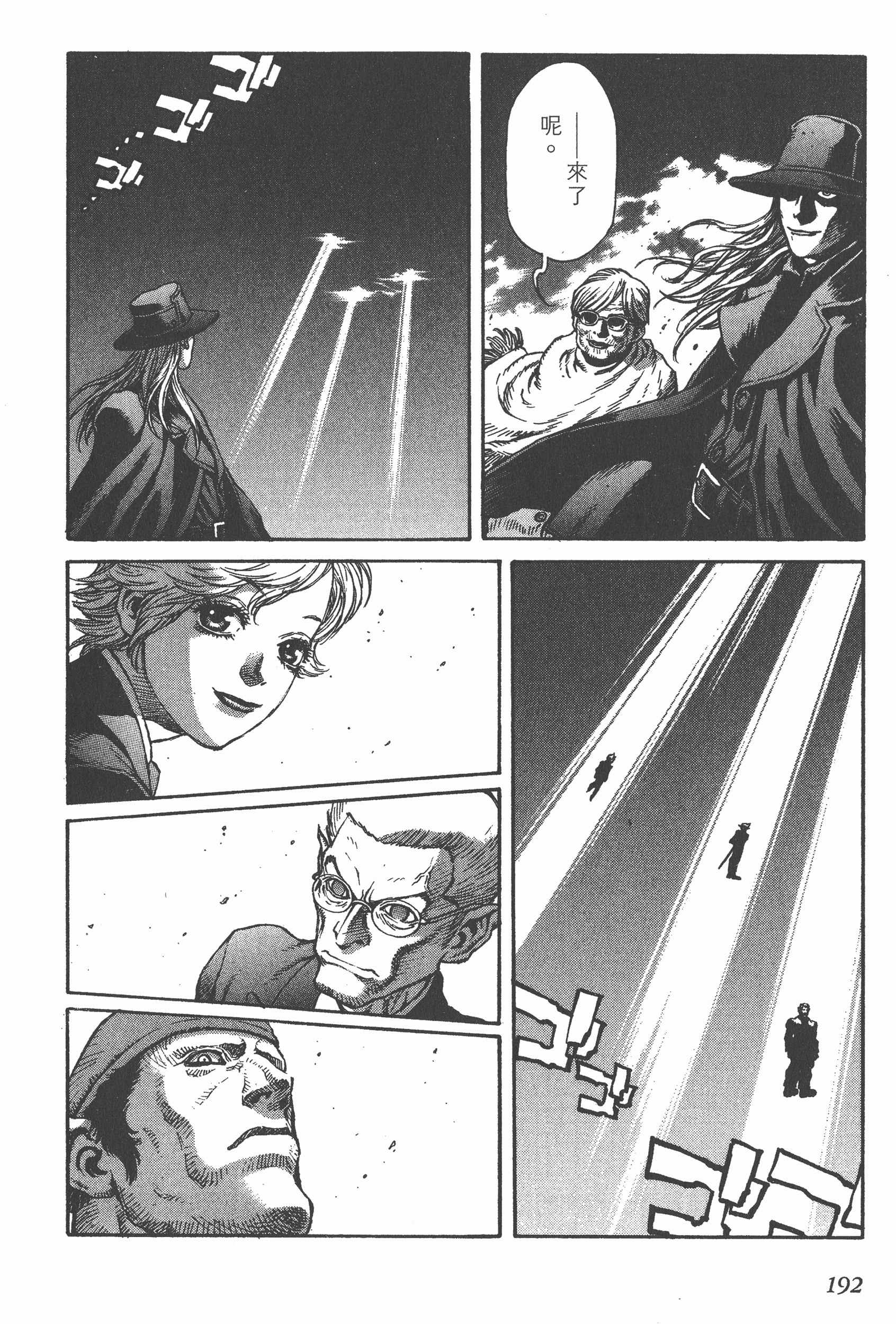 Page 192