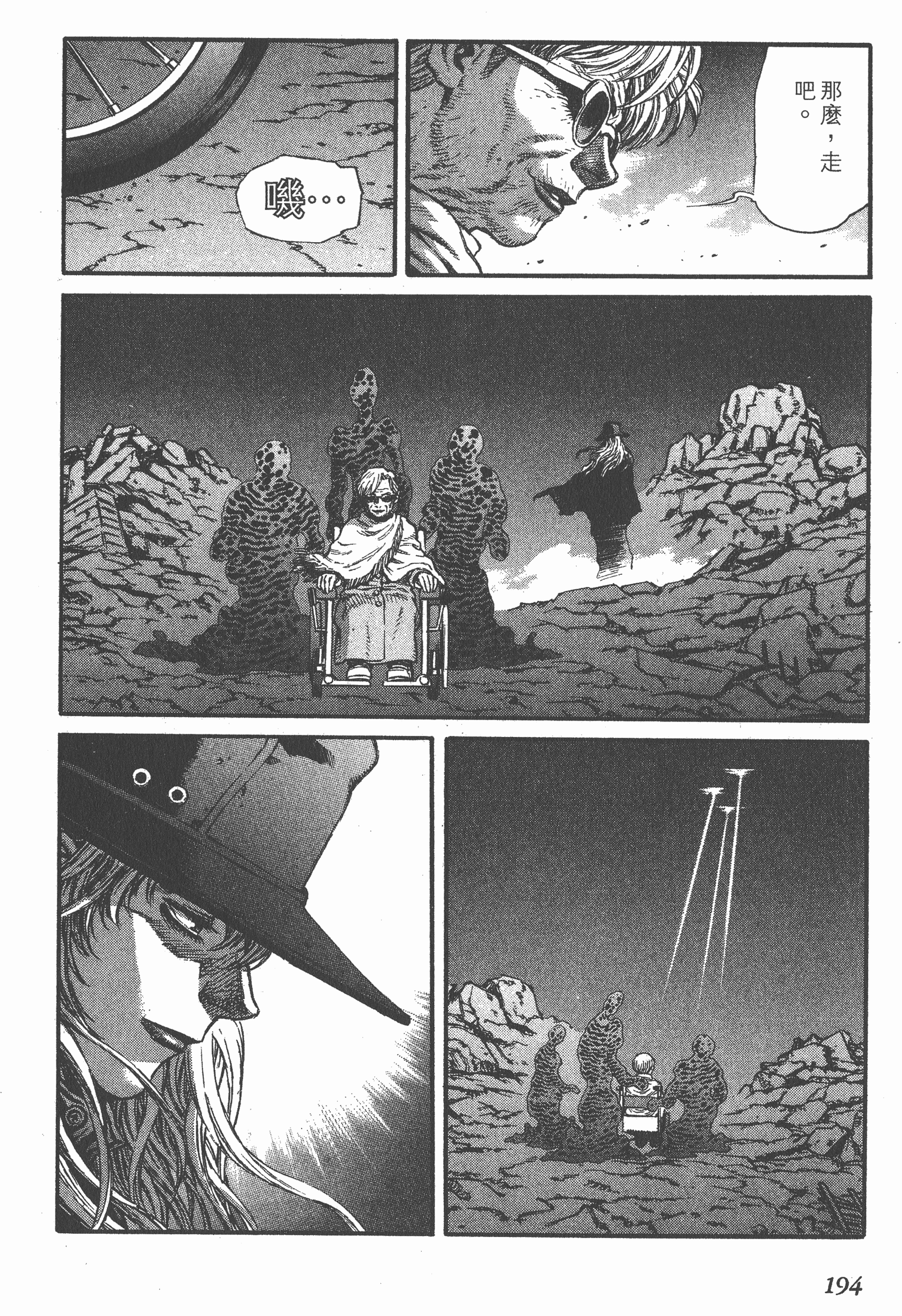 Page 194
