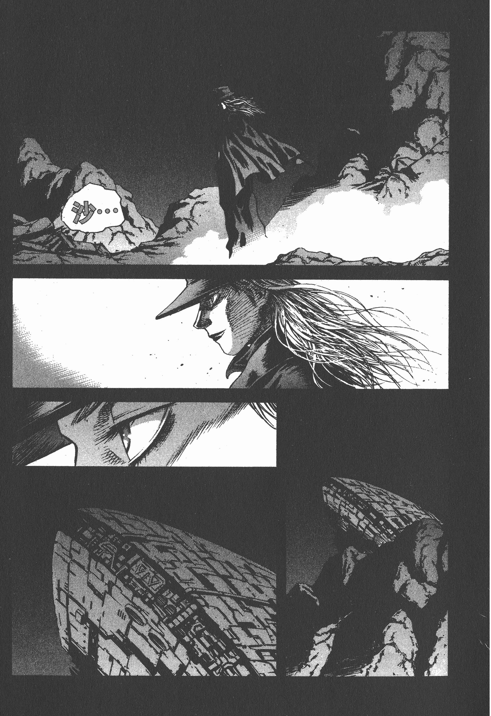 Page 195