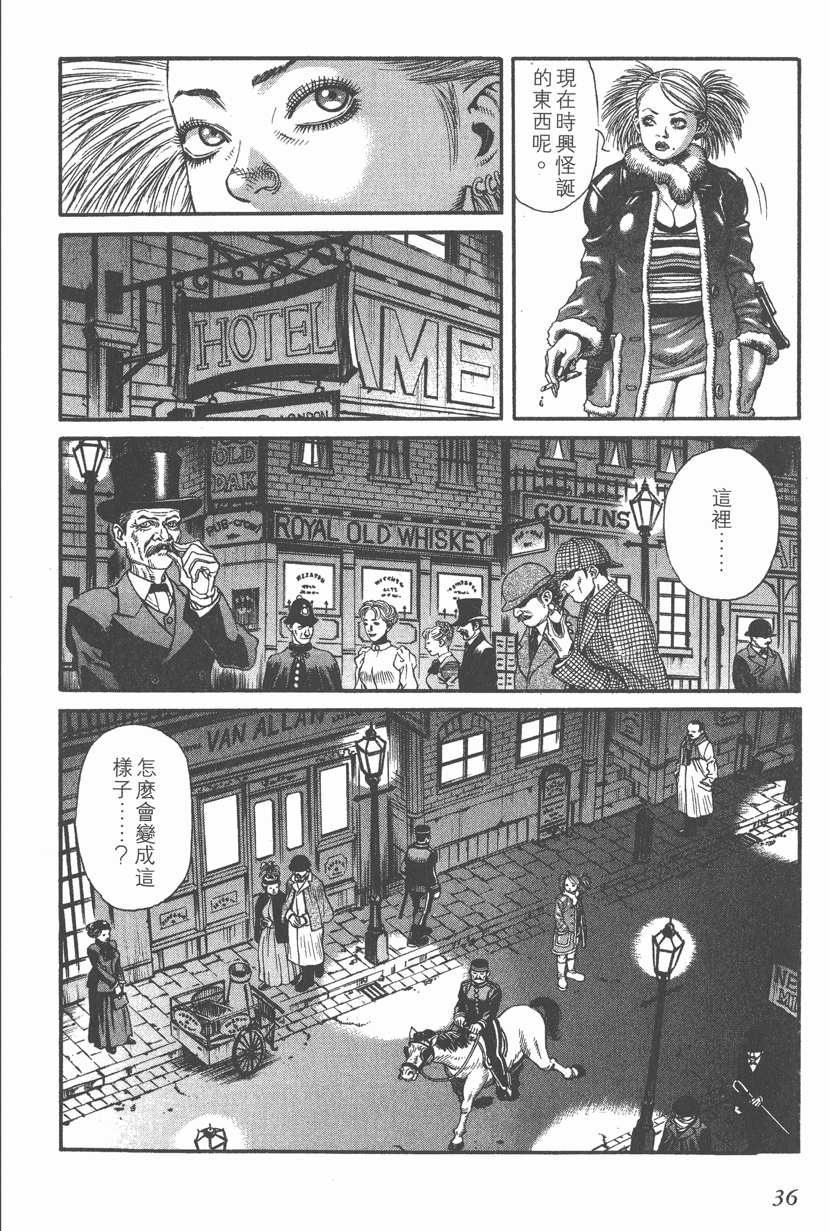 Page 36