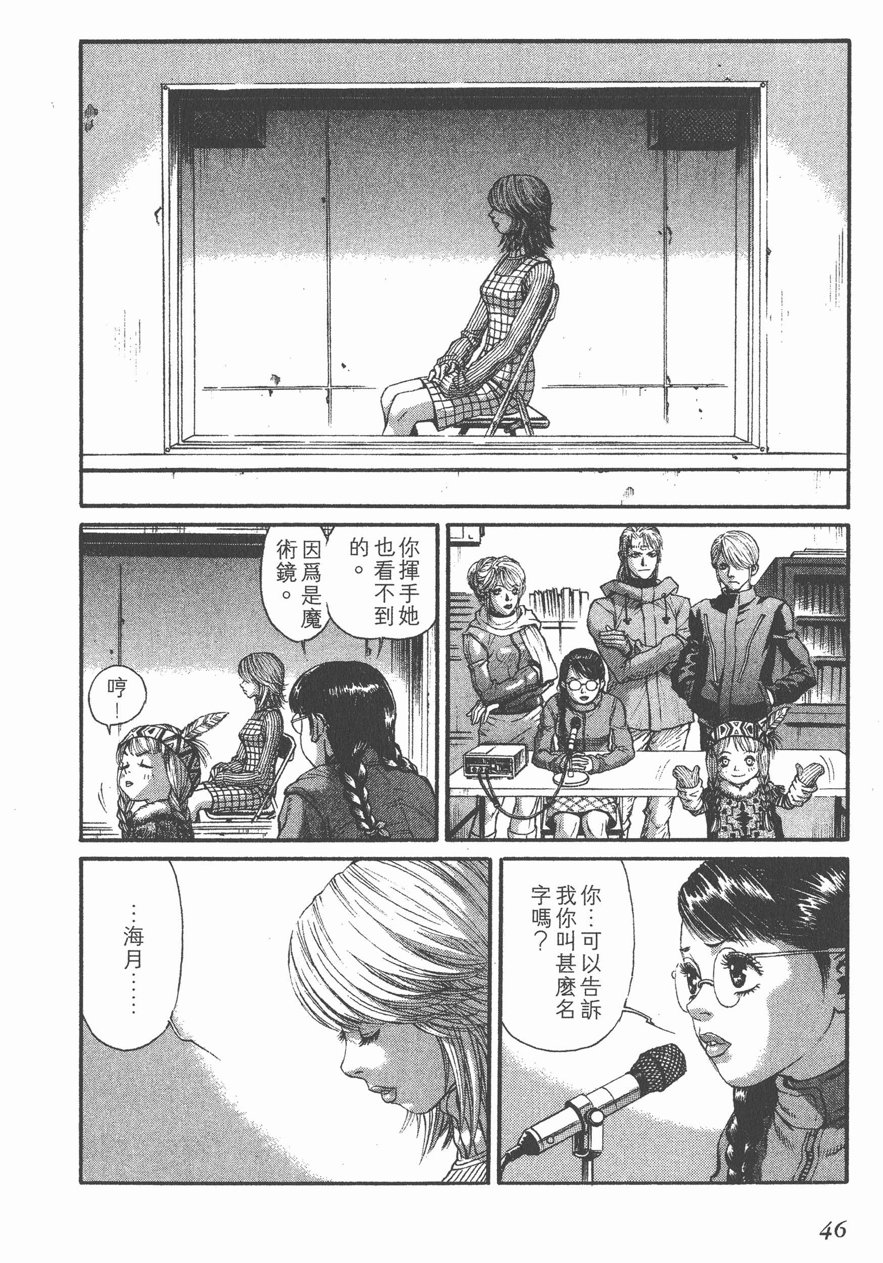 Page 46