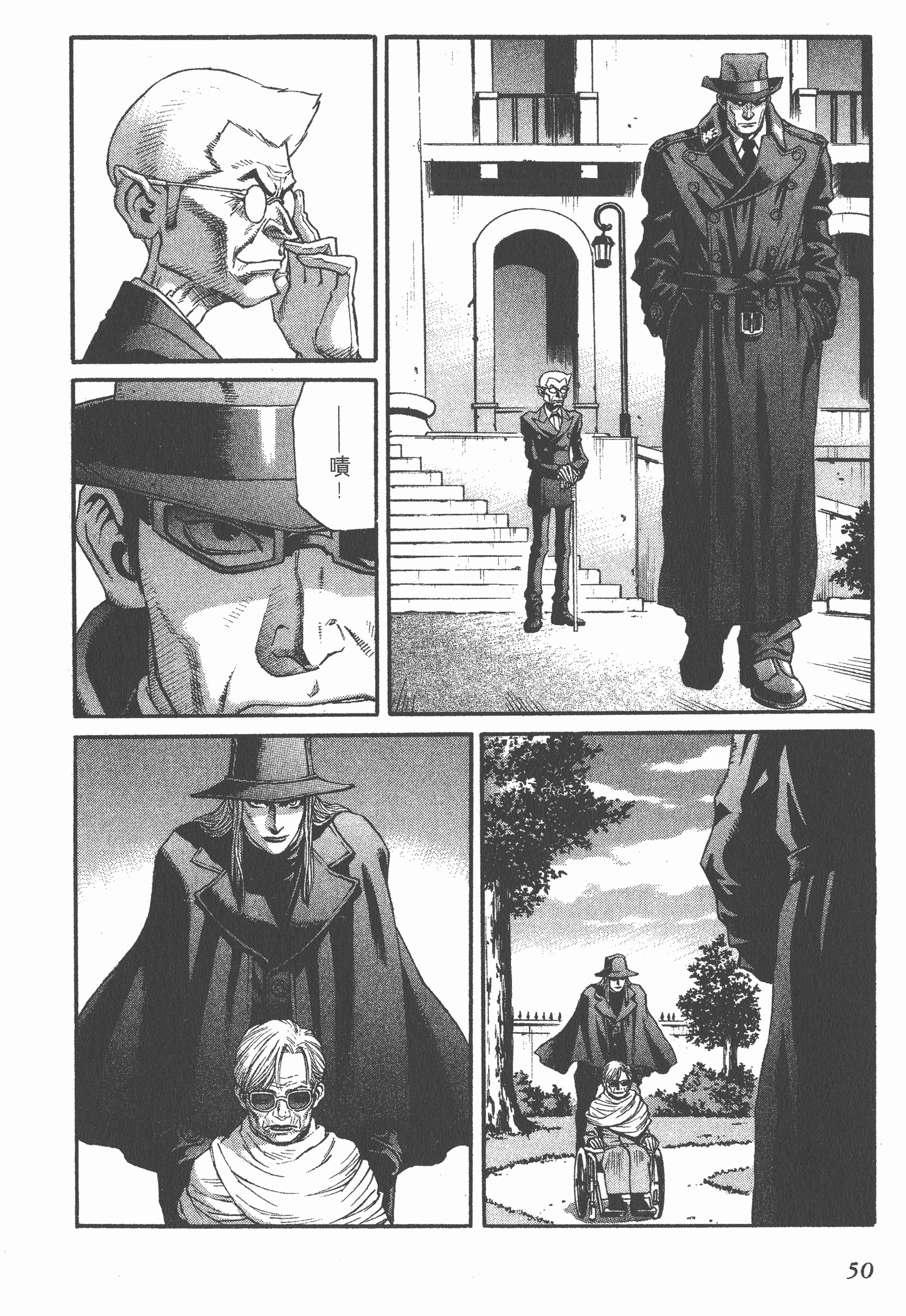 Page 50